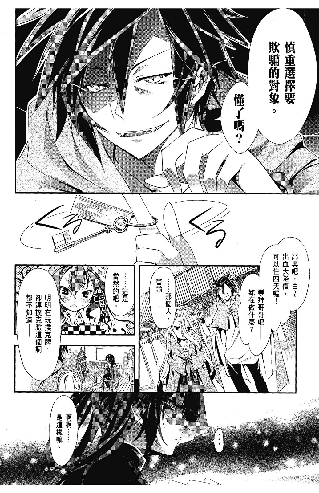 Page 53
