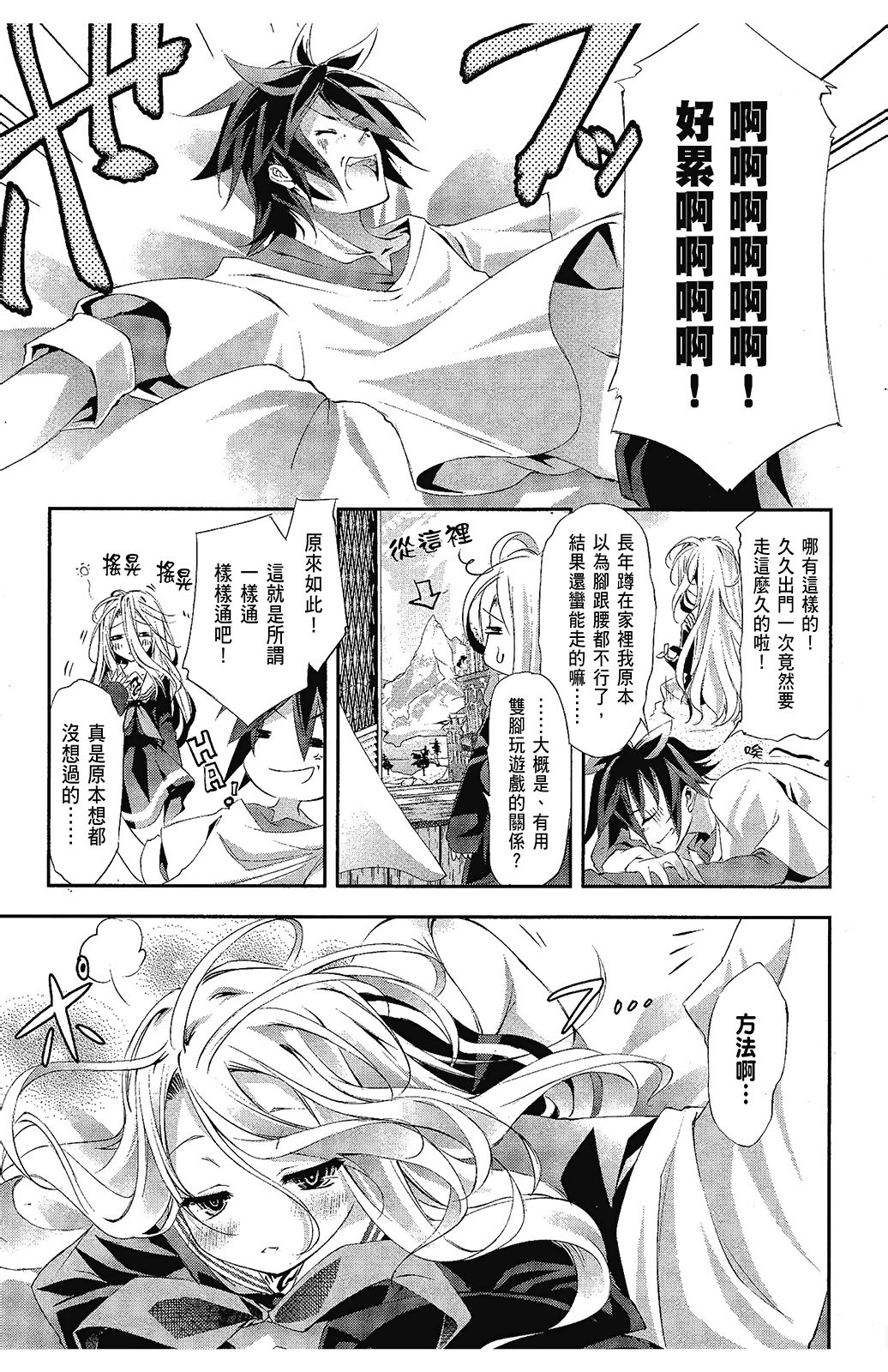 Page 56