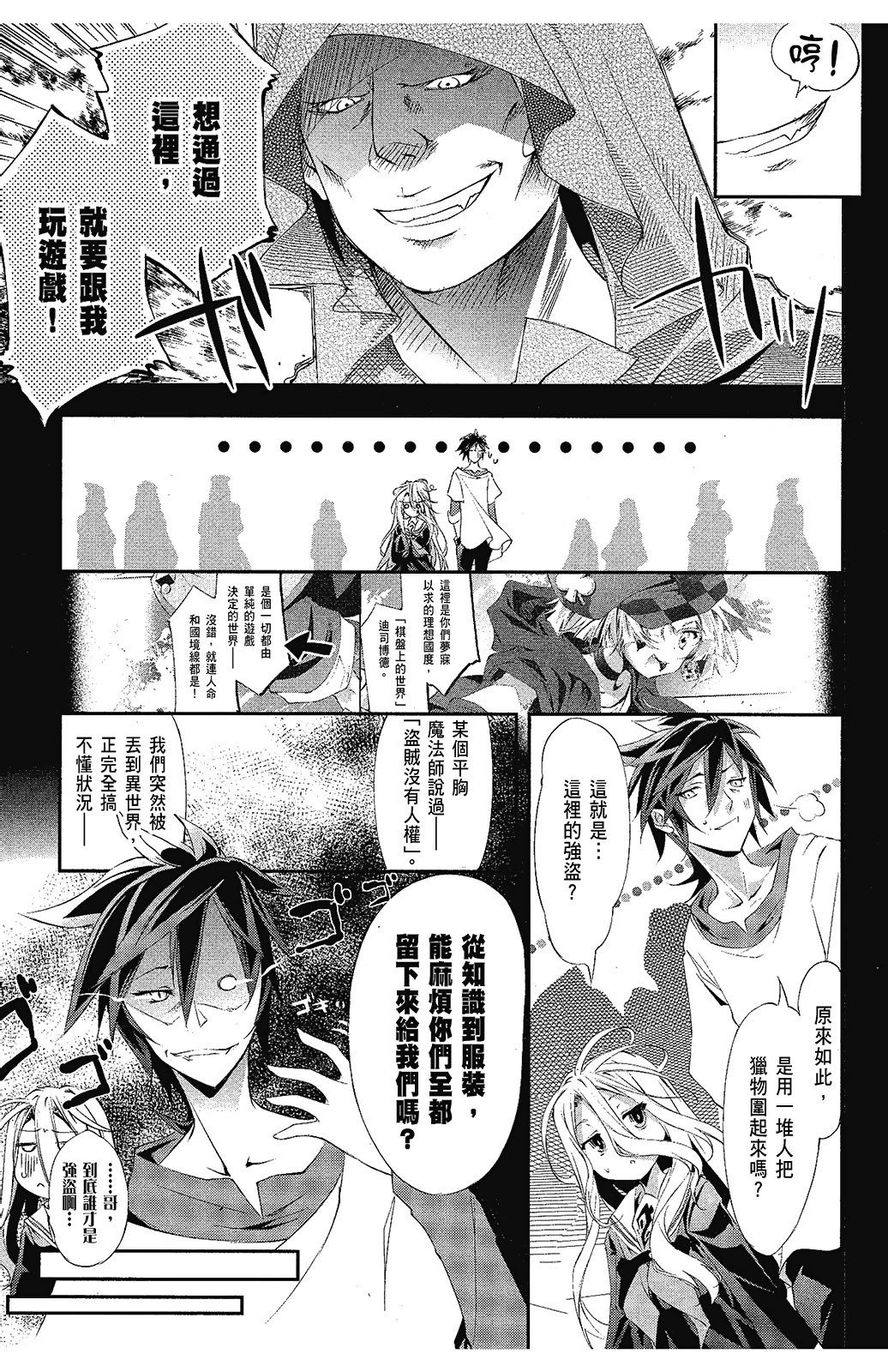 Page 58