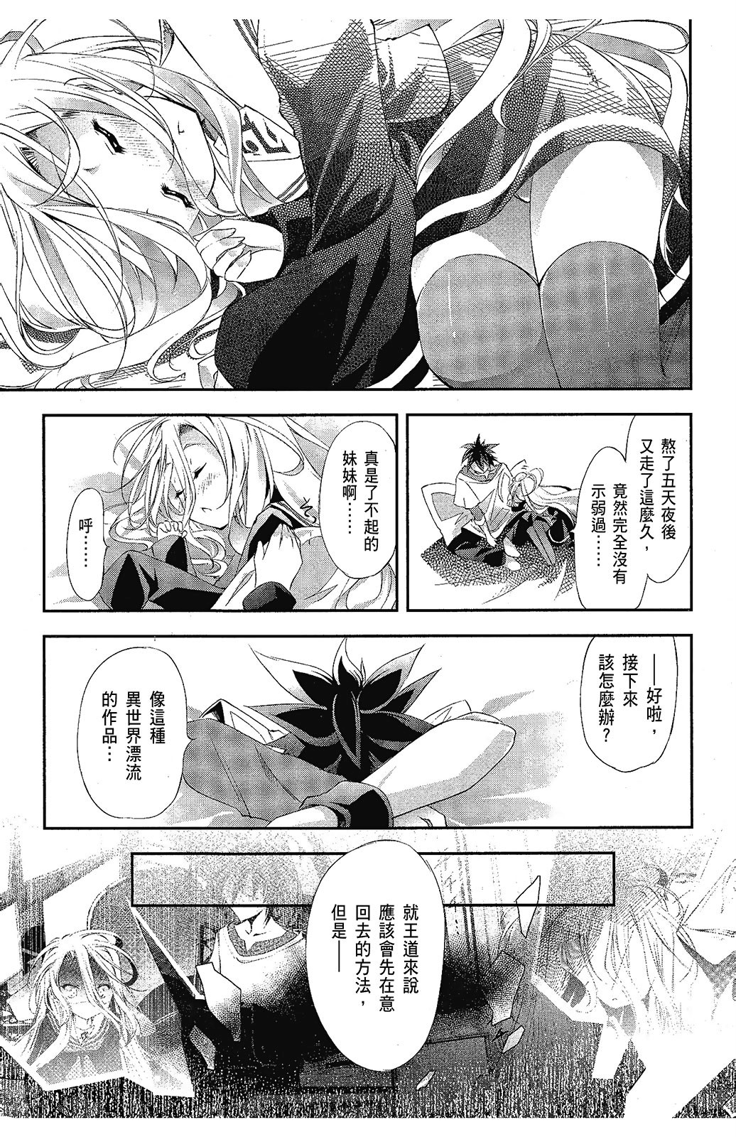 Page 60