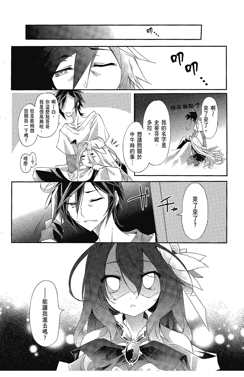 Page 63