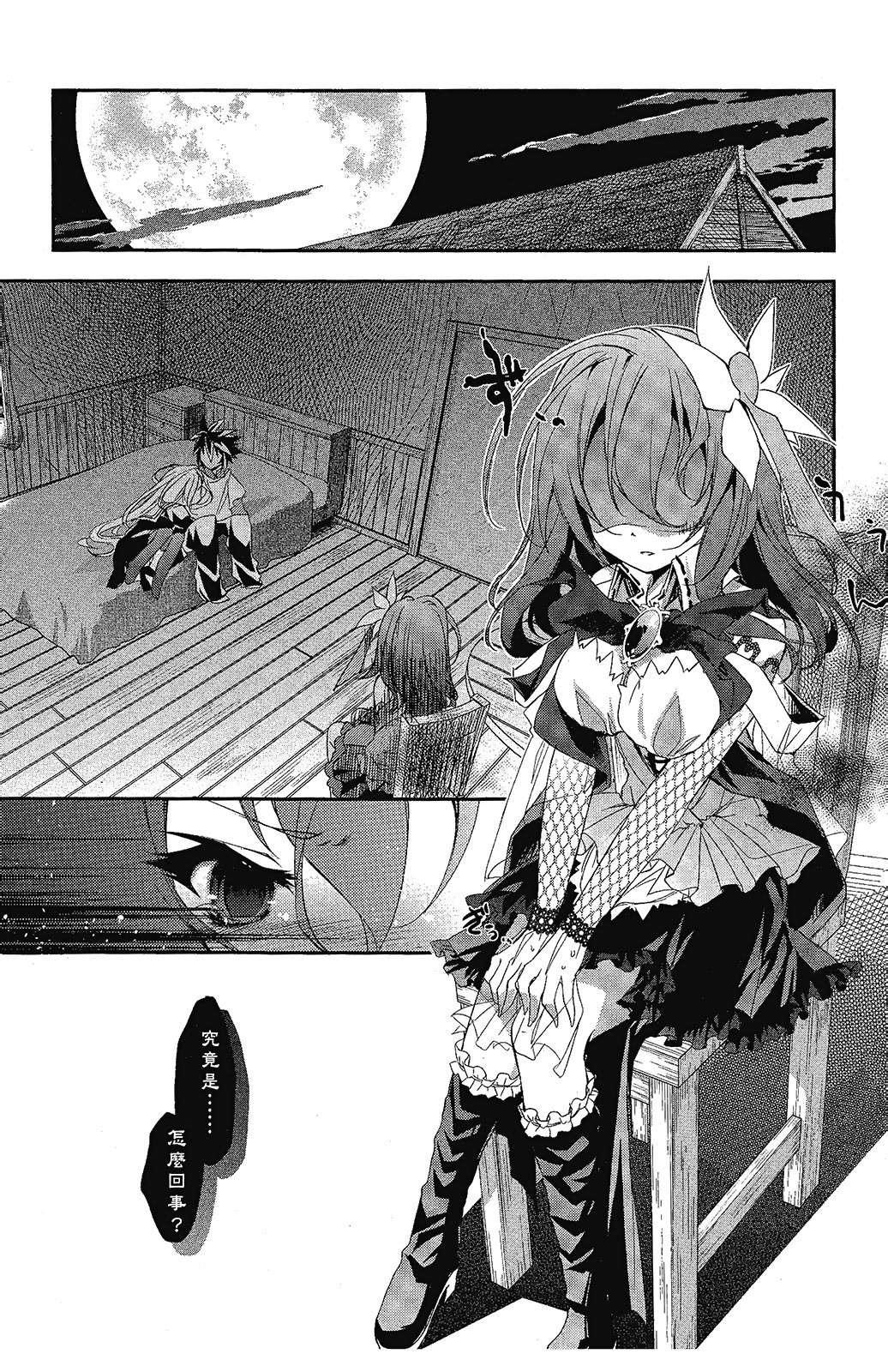 Page 66