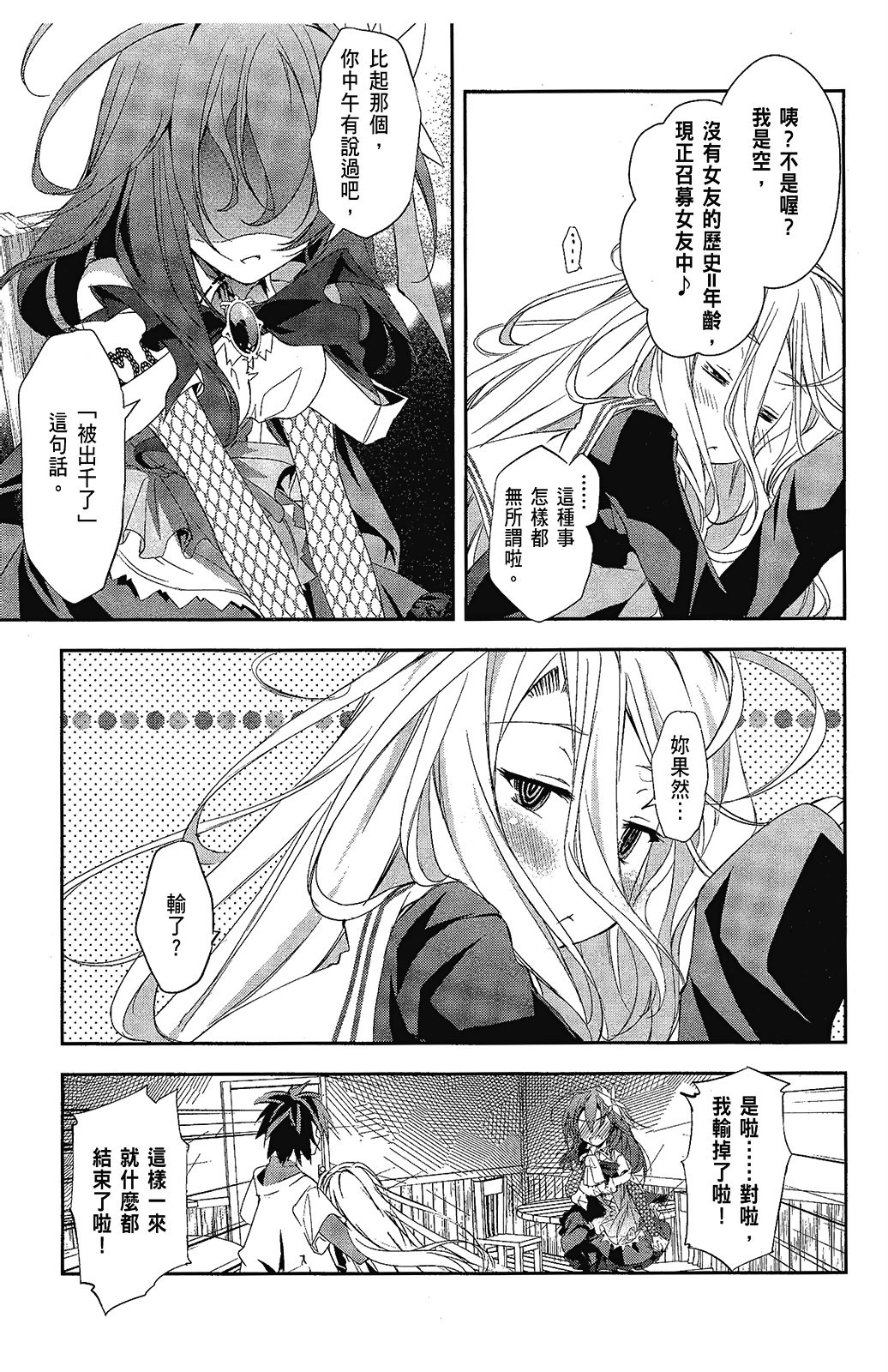 Page 68