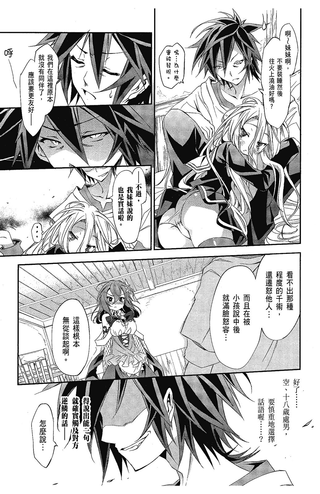 Page 70