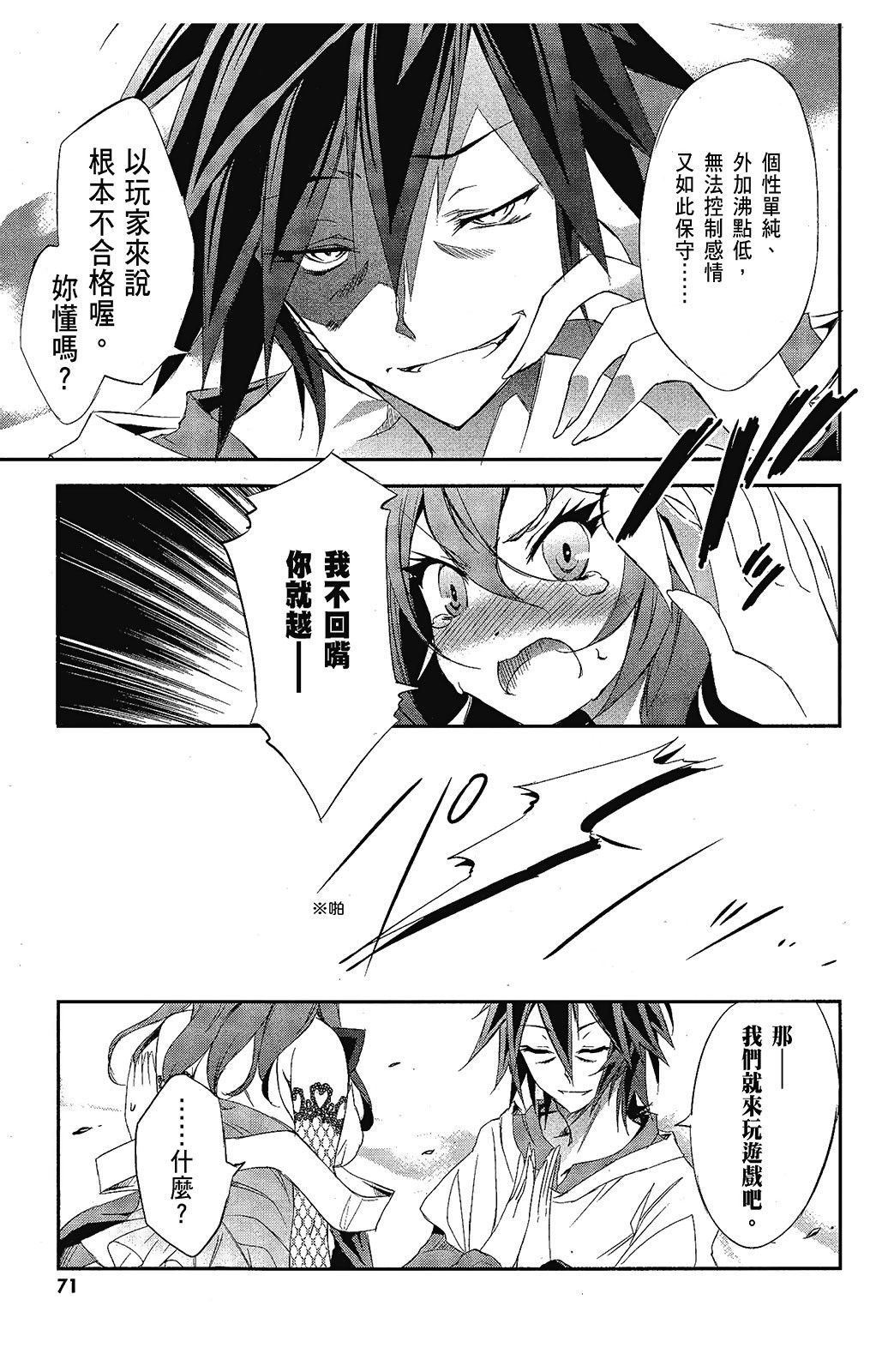 Page 72