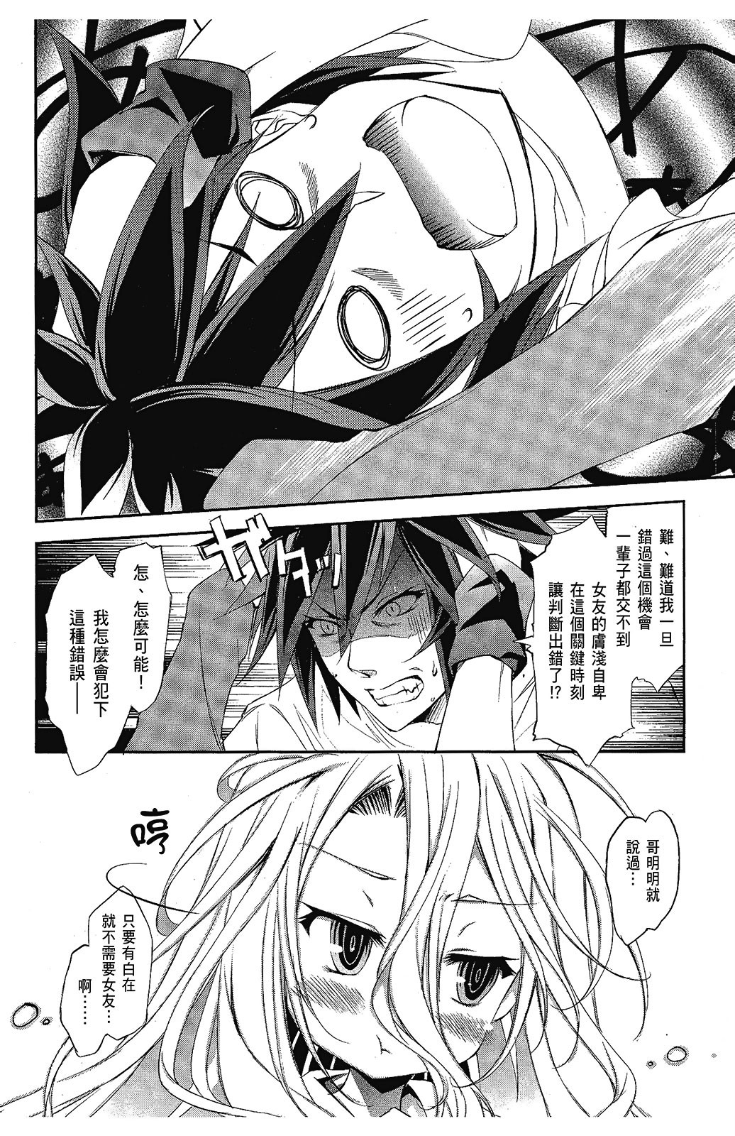 Page 89