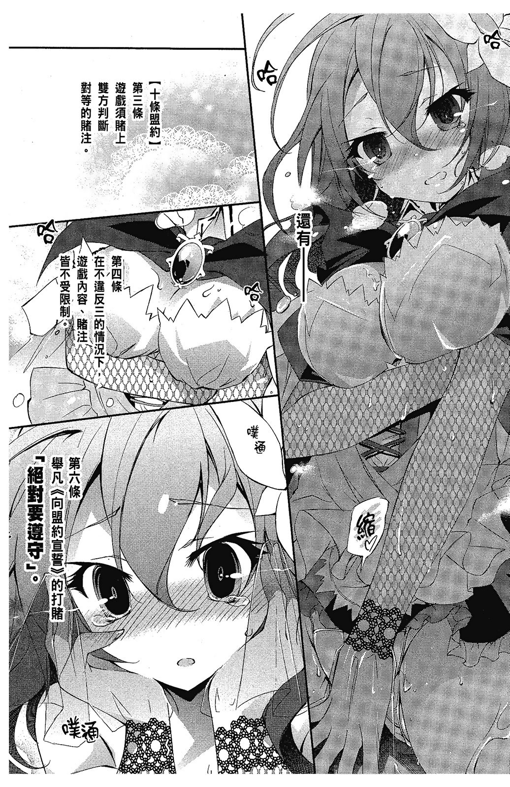 Page 91