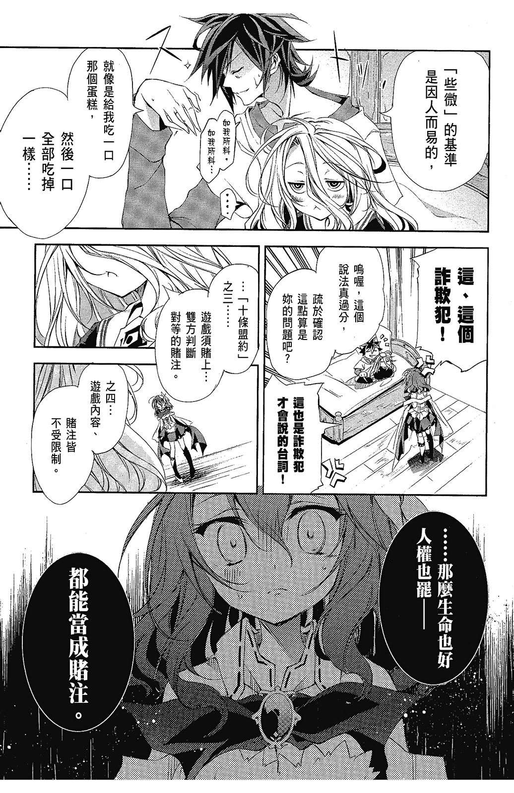 Page 98