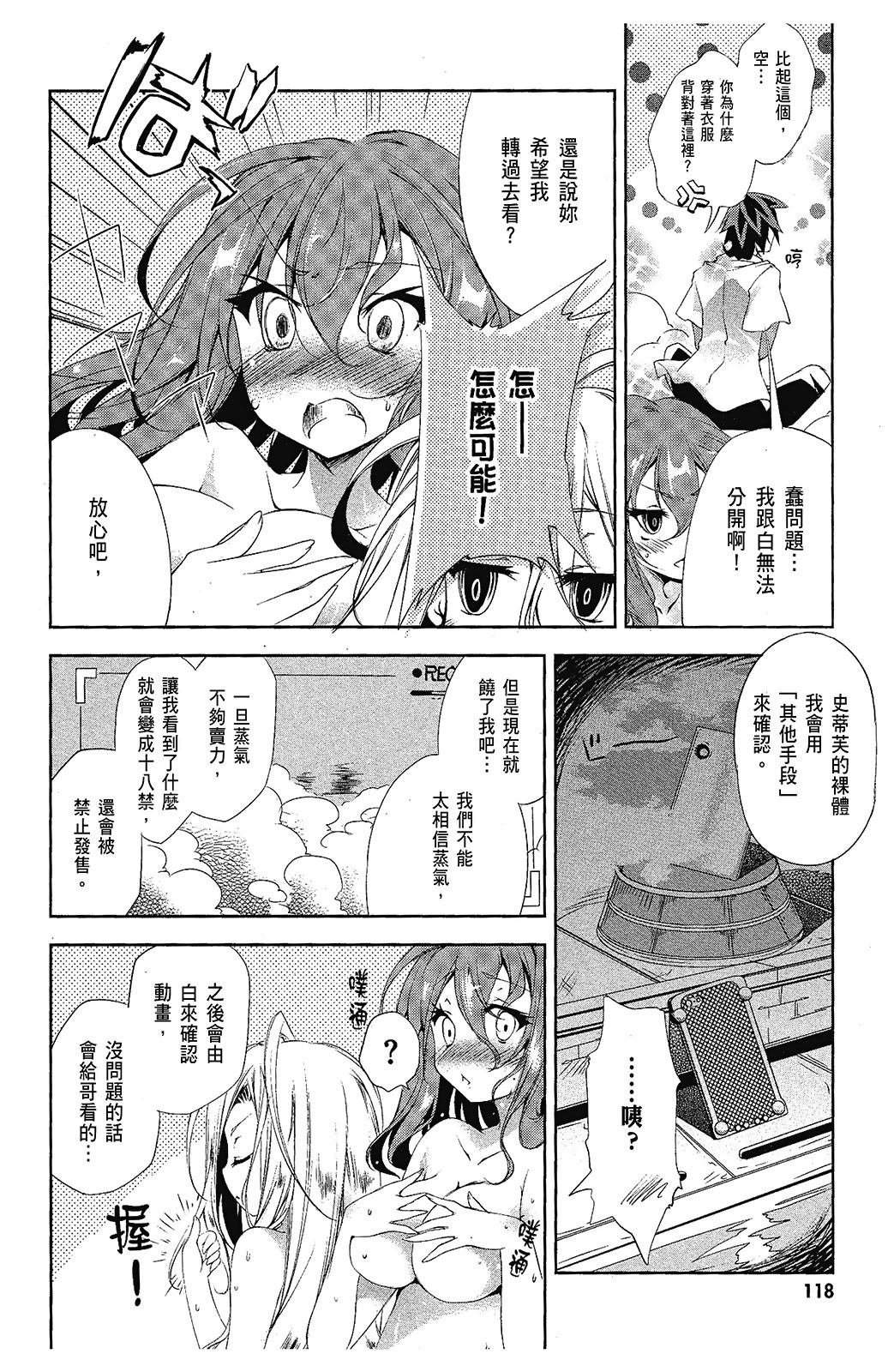 Page 119