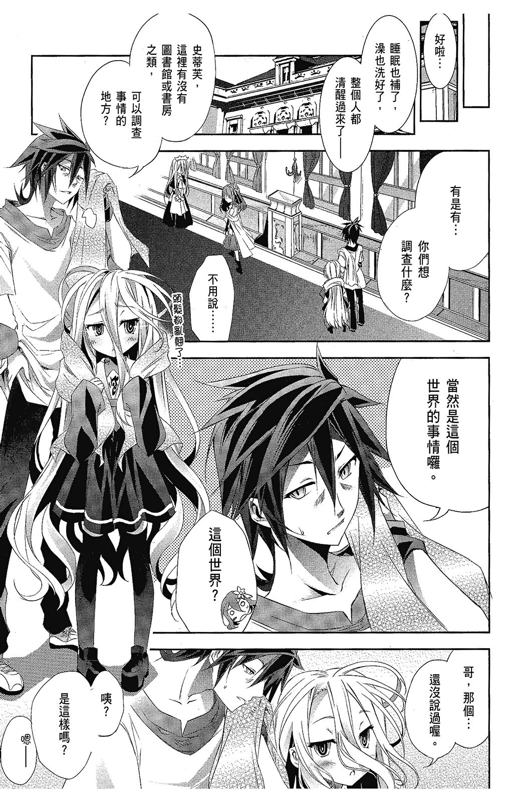 Page 120