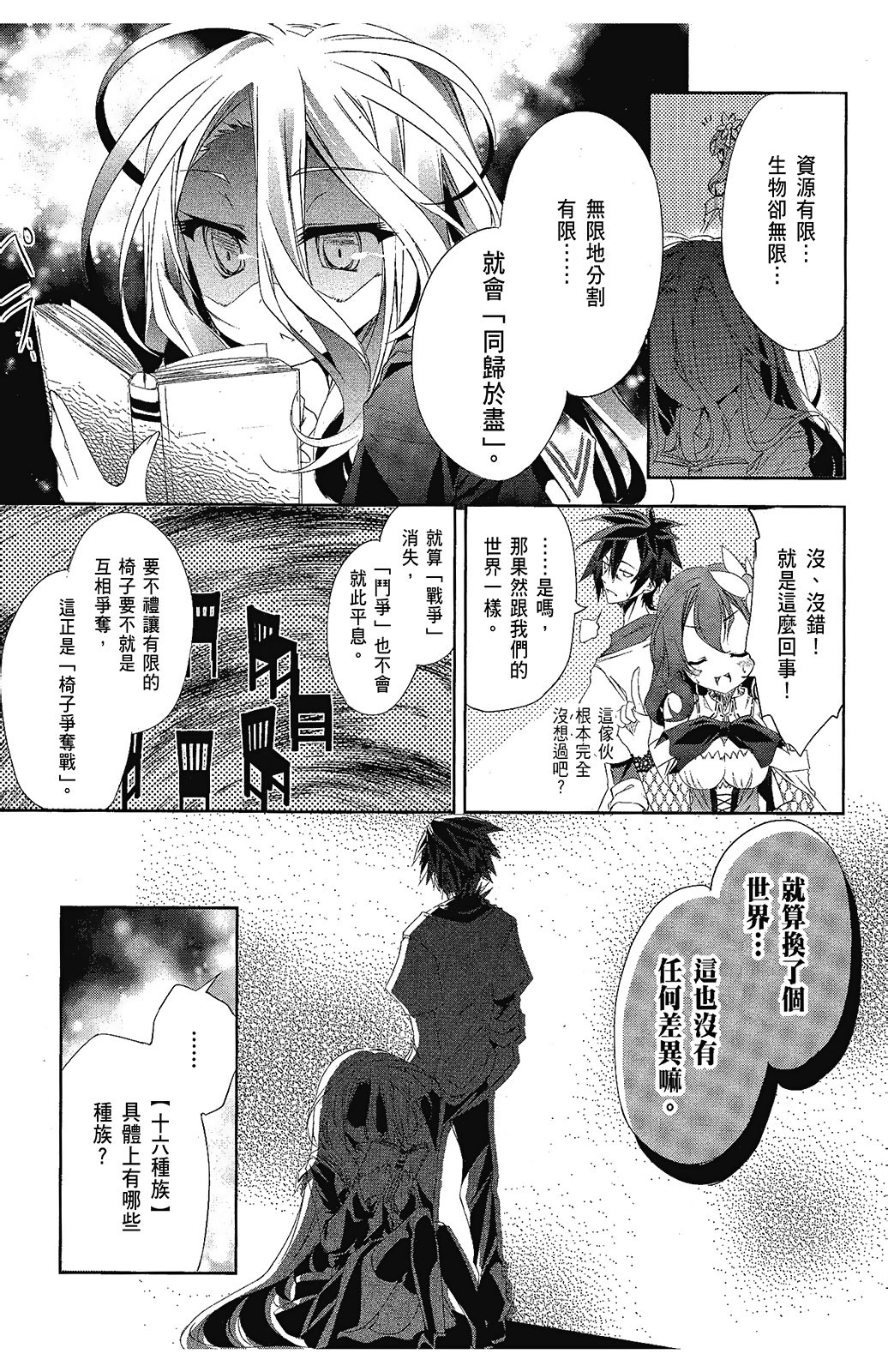 Page 126