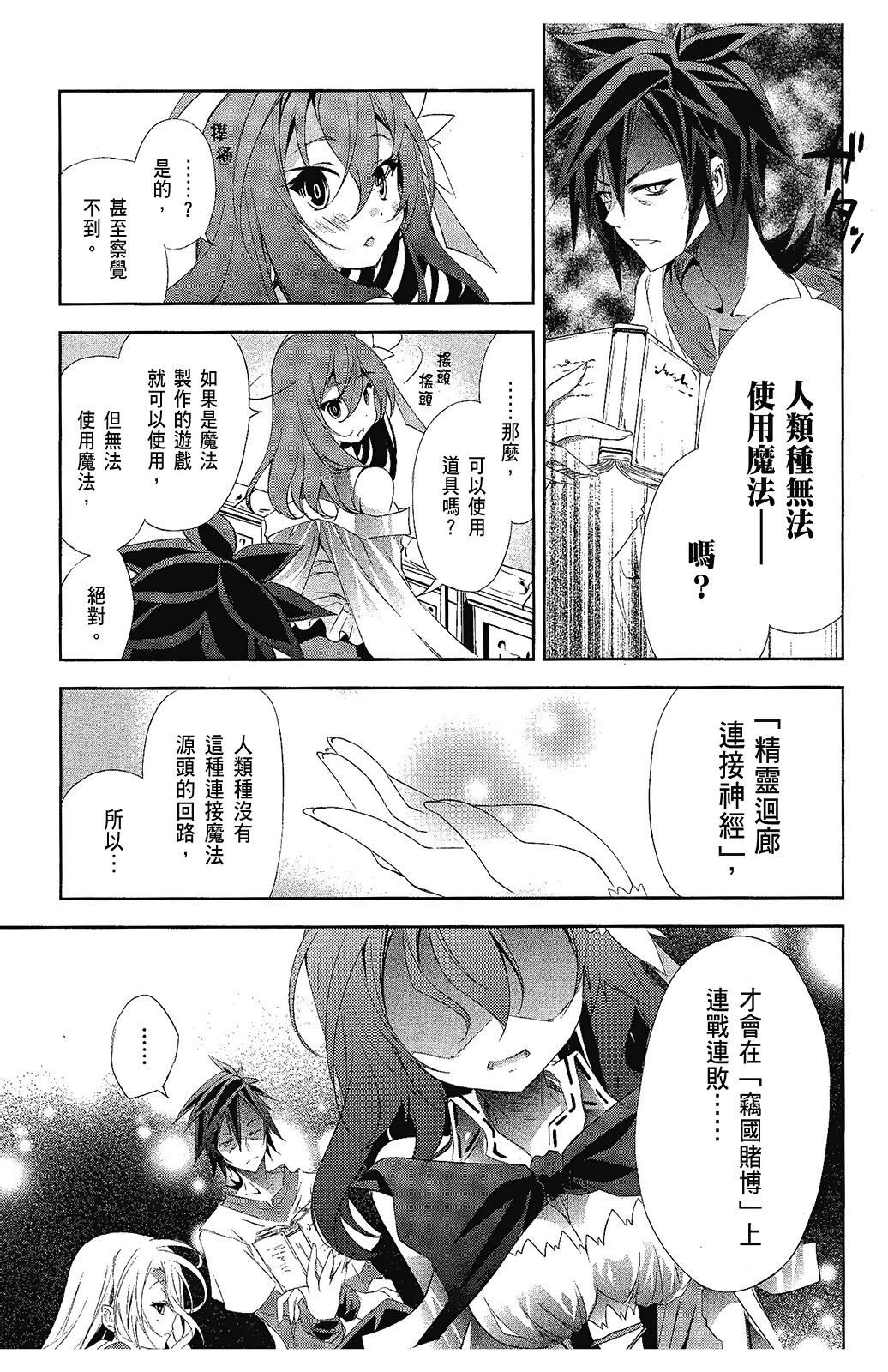 Page 128