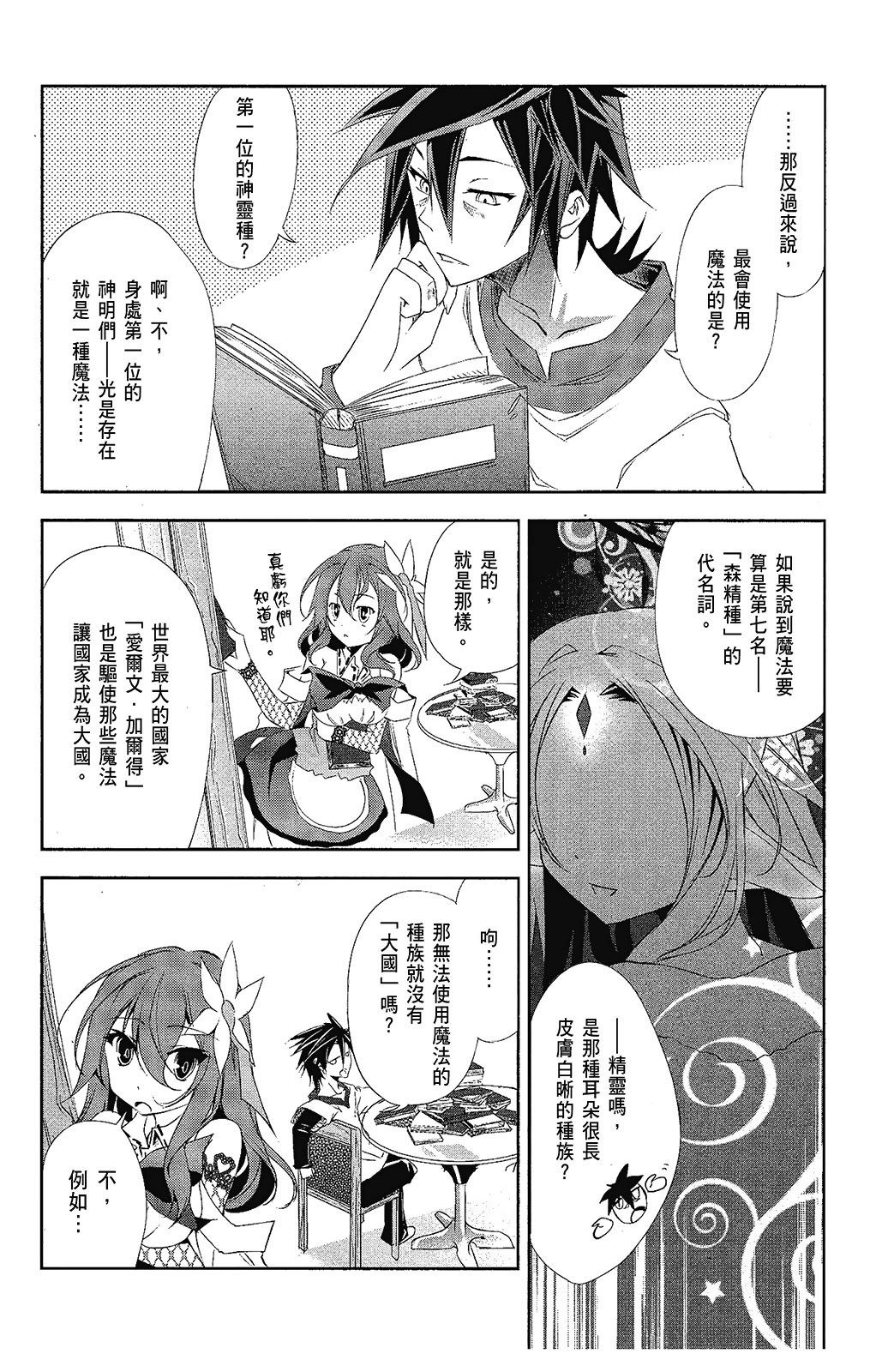 Page 129
