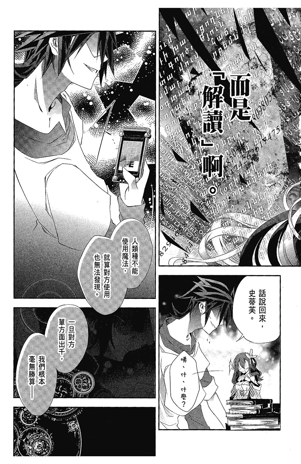 Page 134
