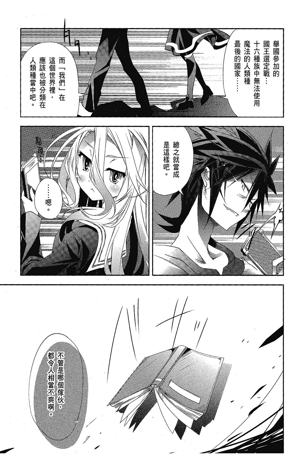 Page 136