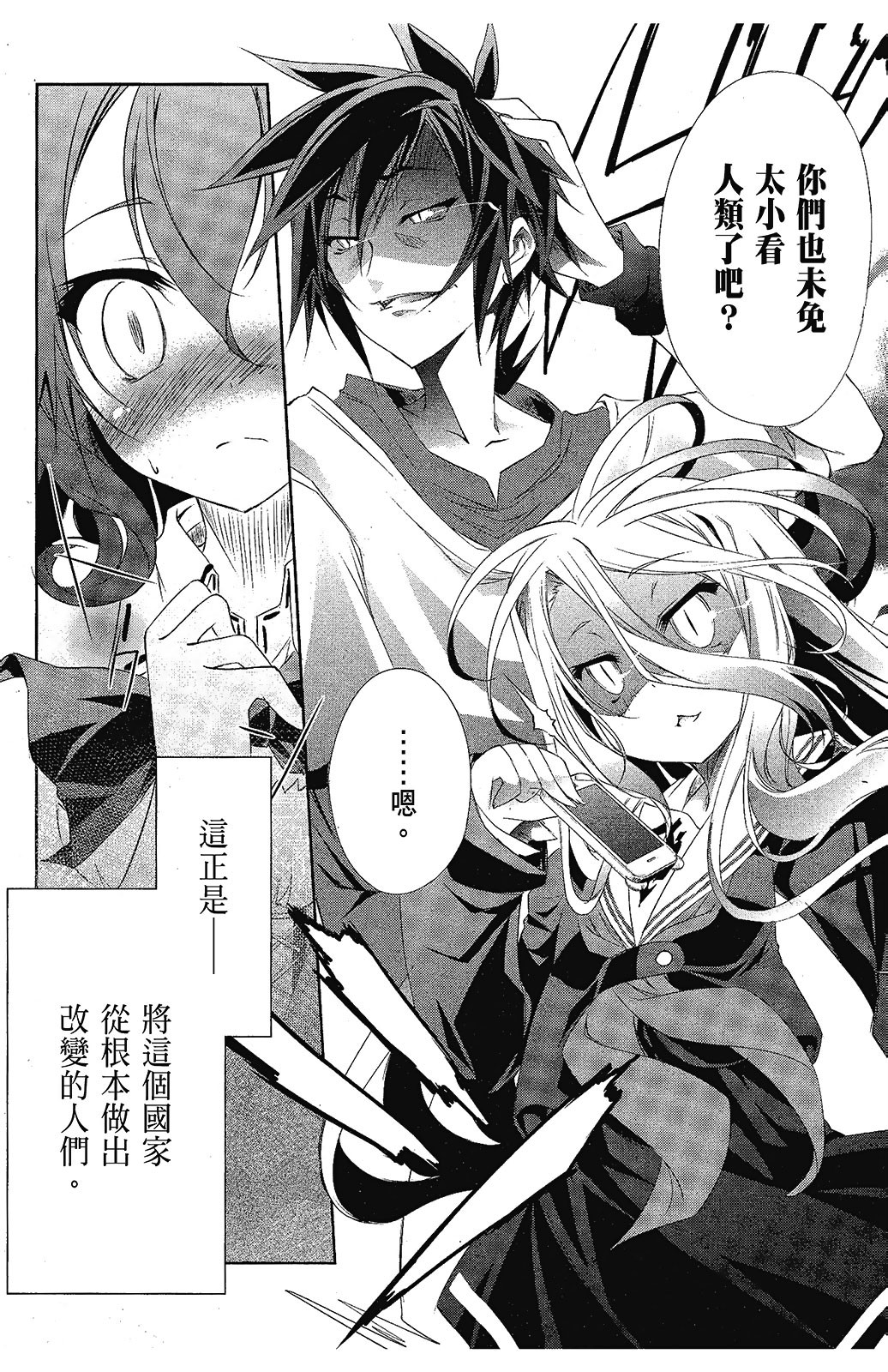Page 137