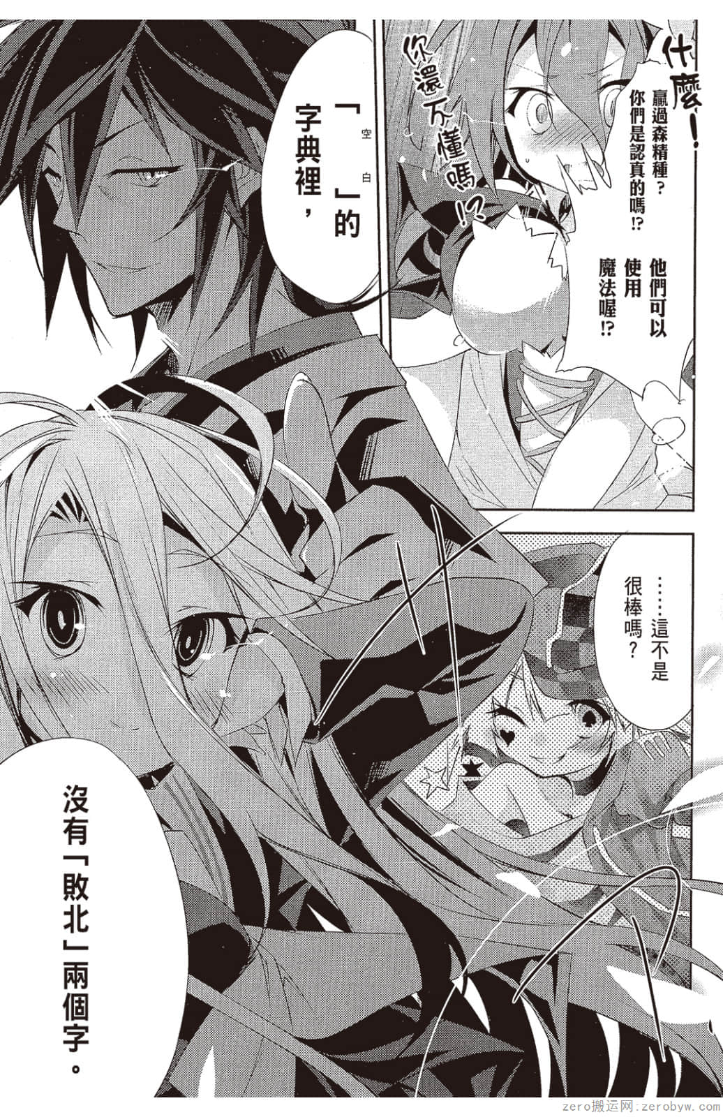 Page 30