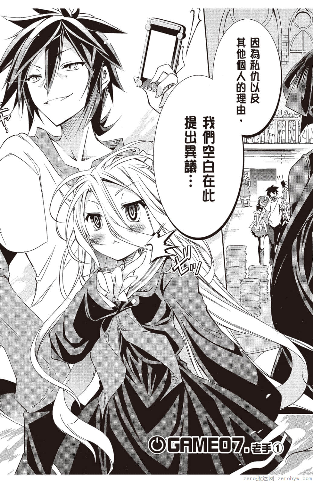 Page 35