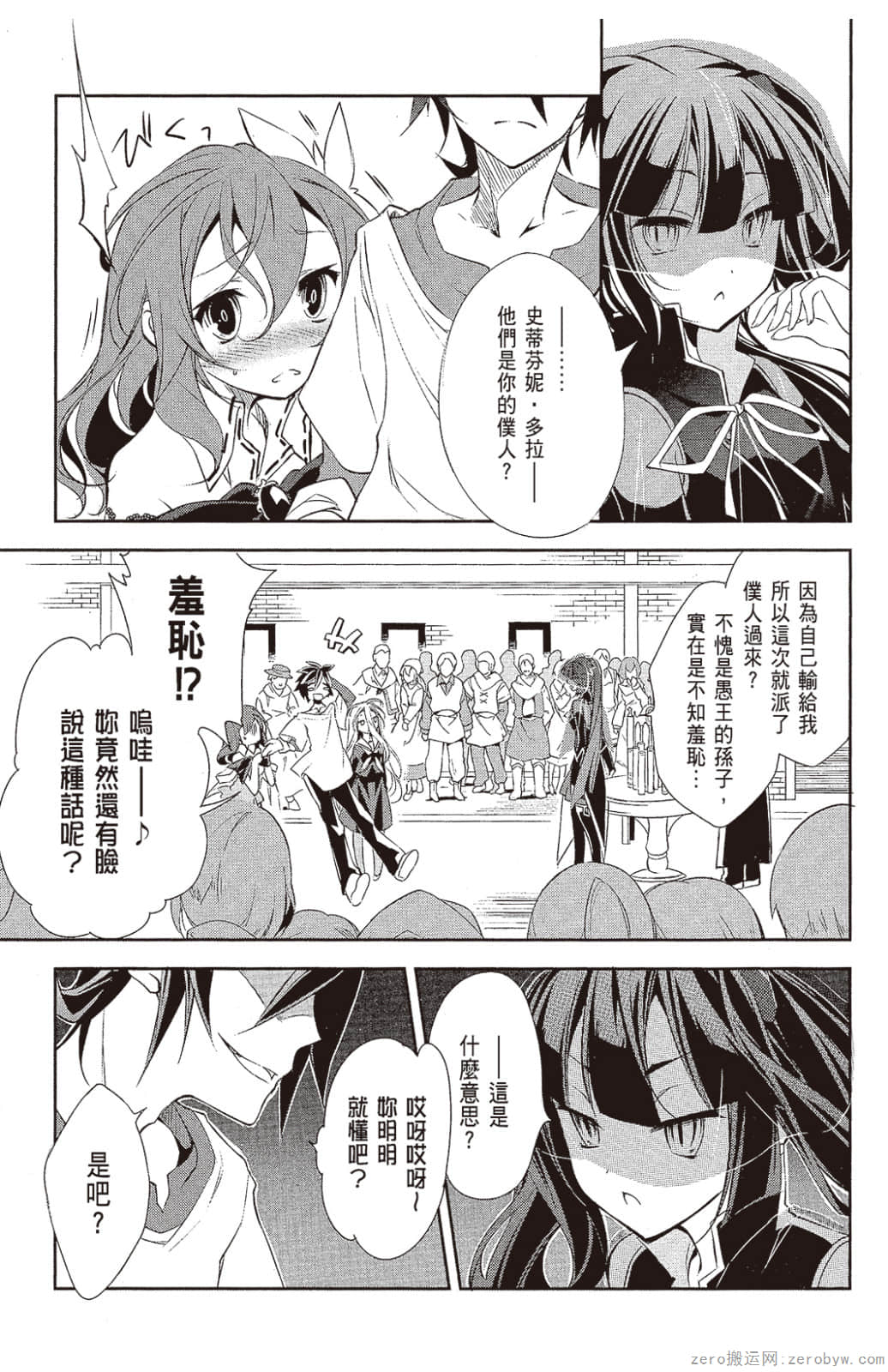 Page 36