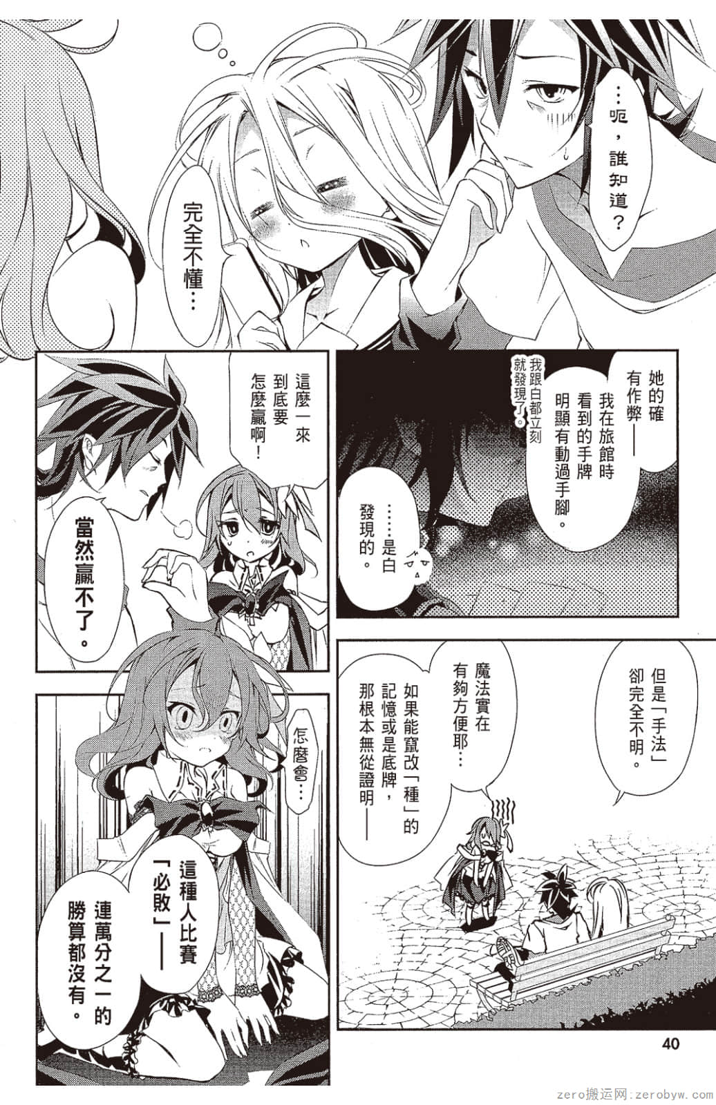 Page 41