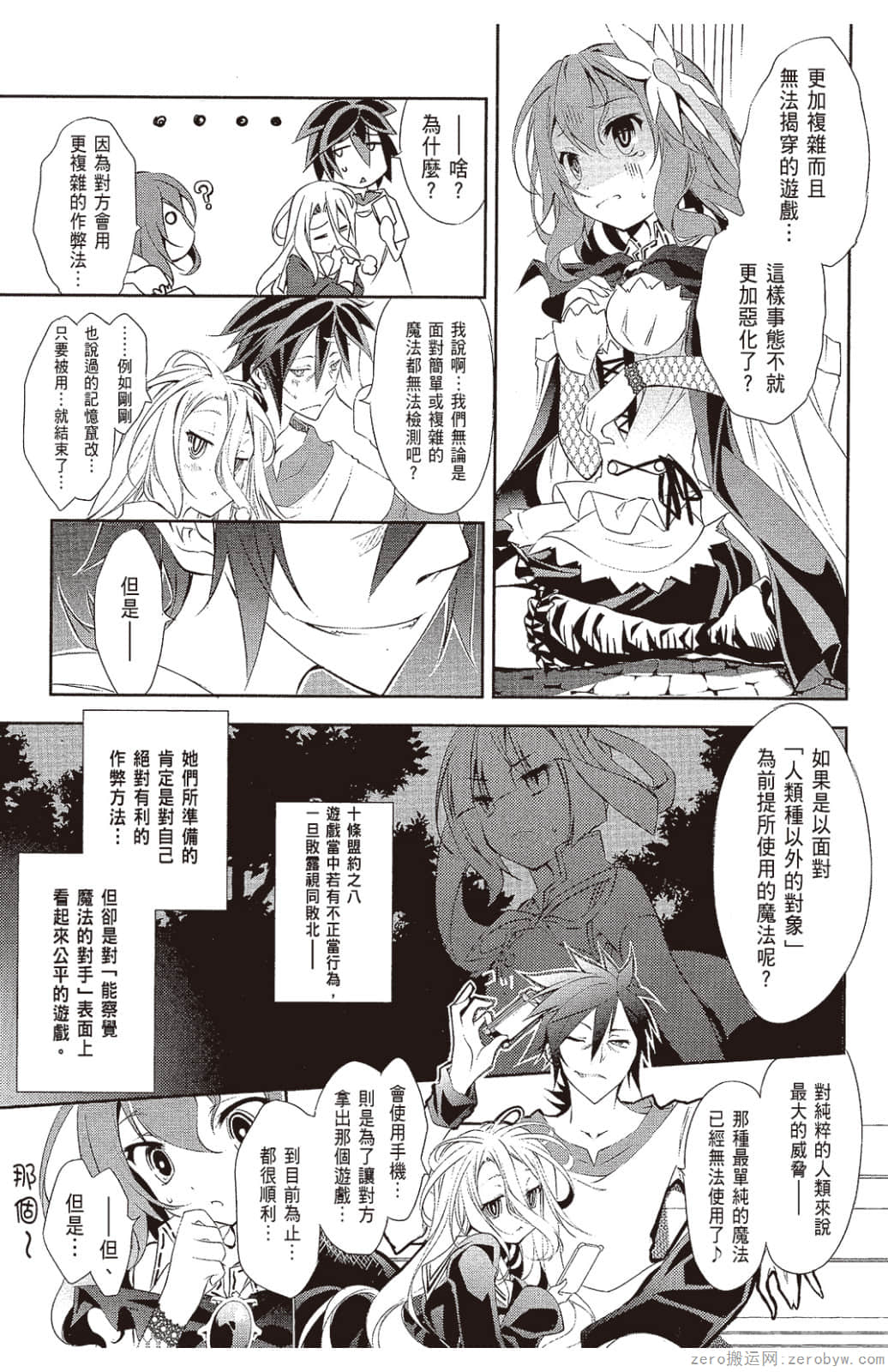 Page 44