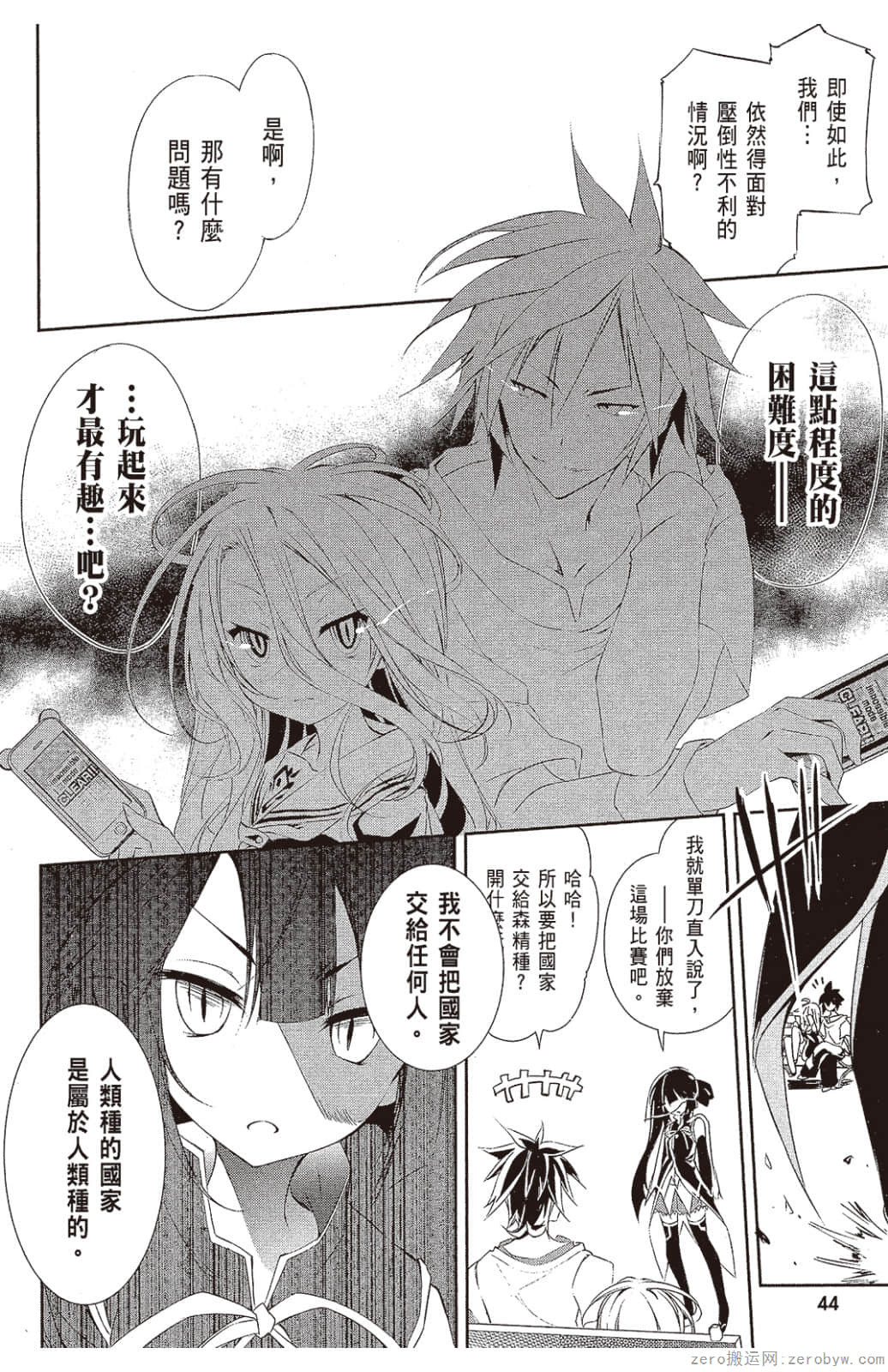 Page 45