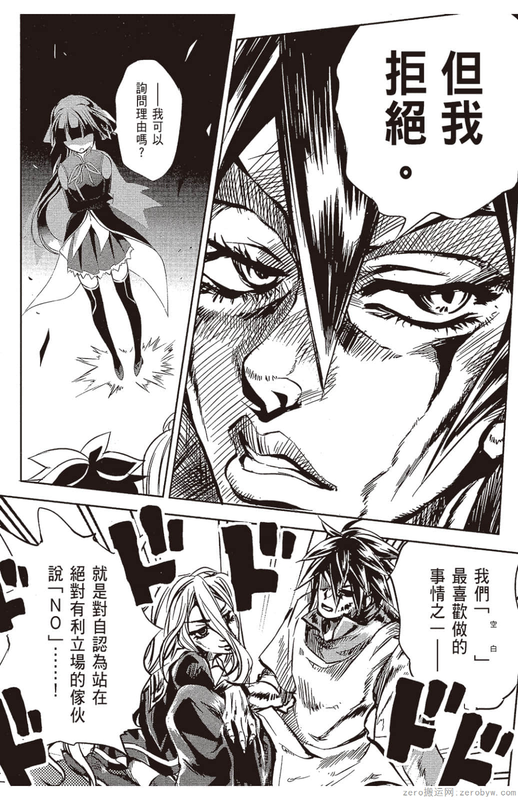 Page 47
