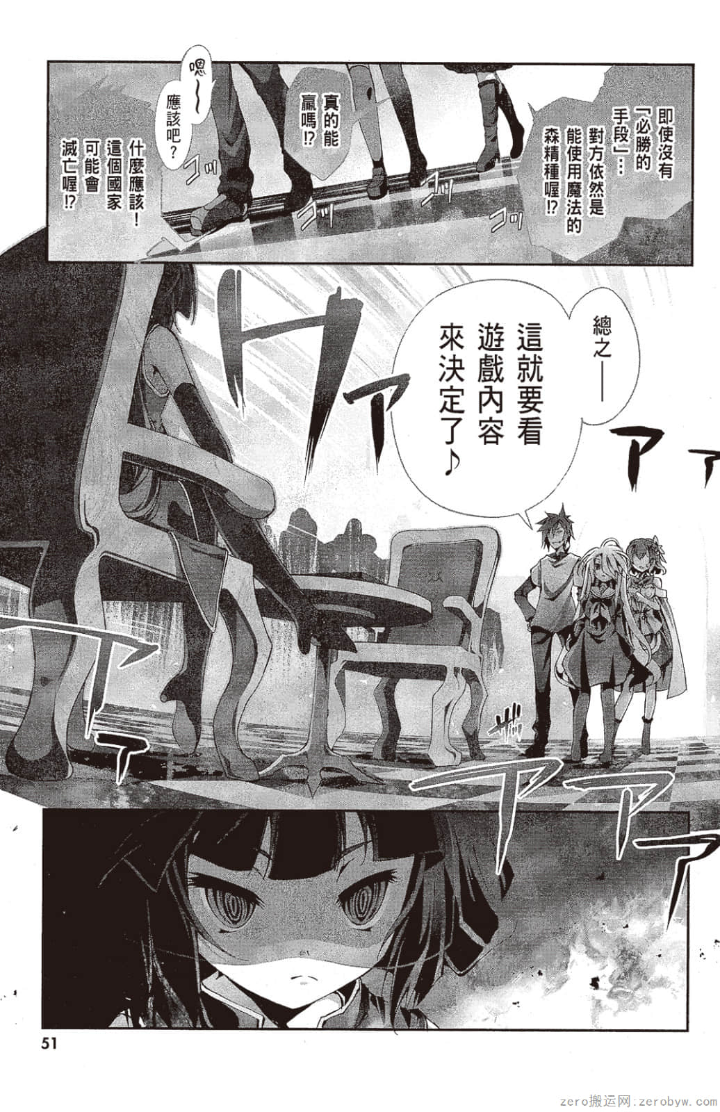 Page 52