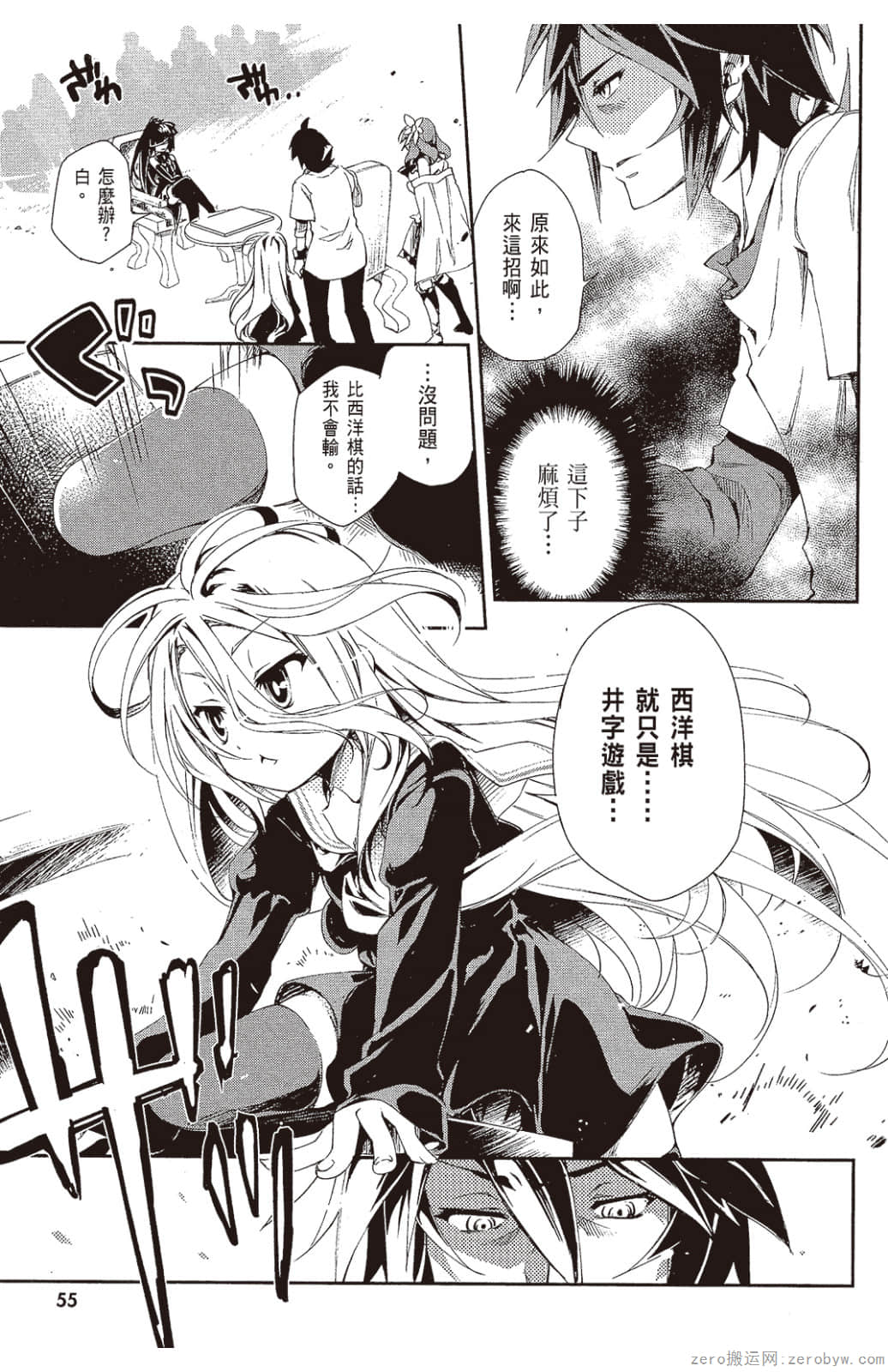 Page 56