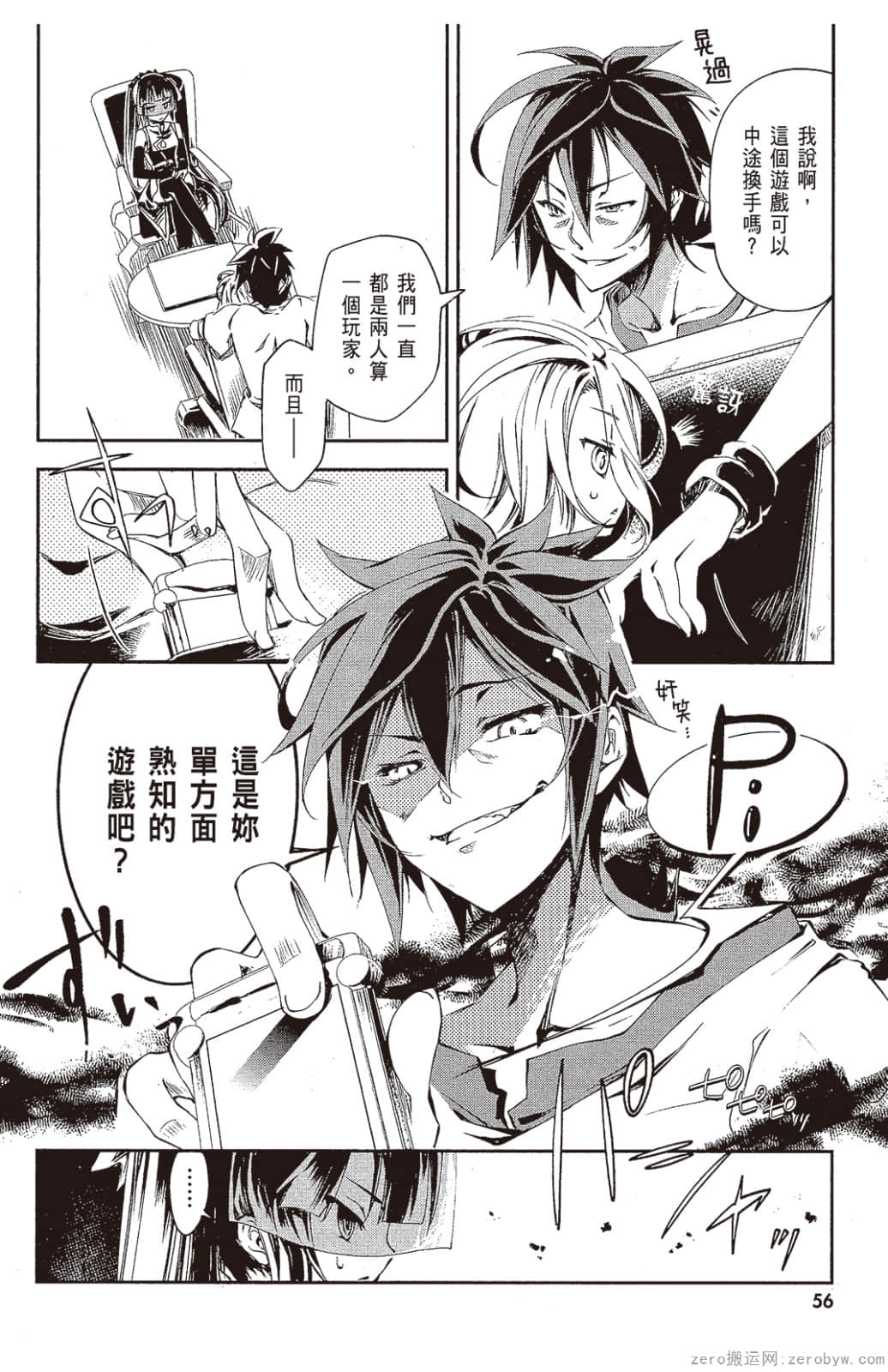 Page 57