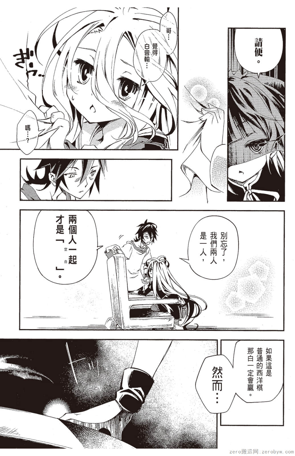 Page 58