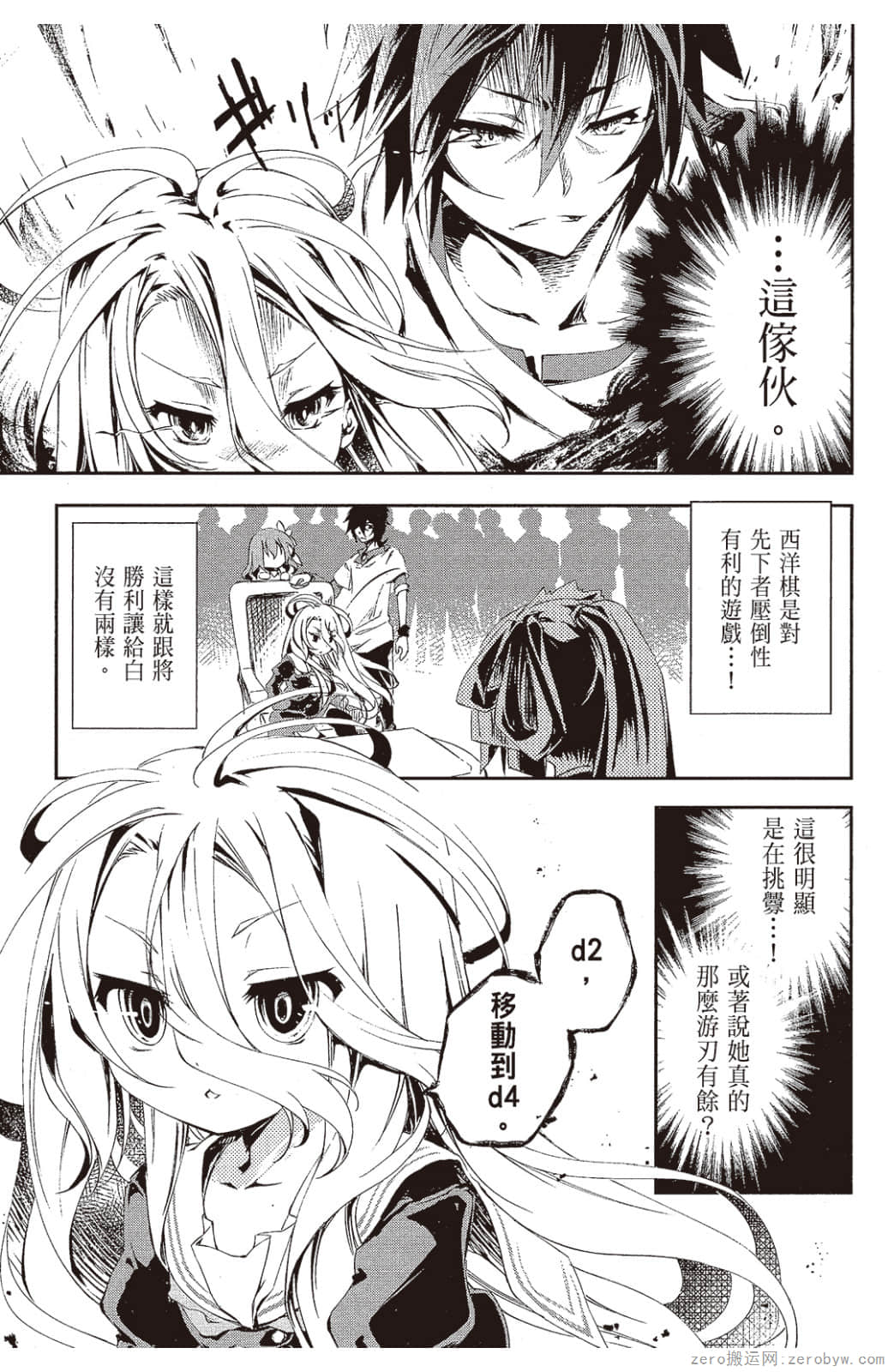 Page 60