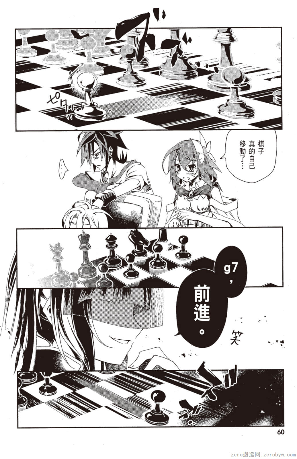 Page 61