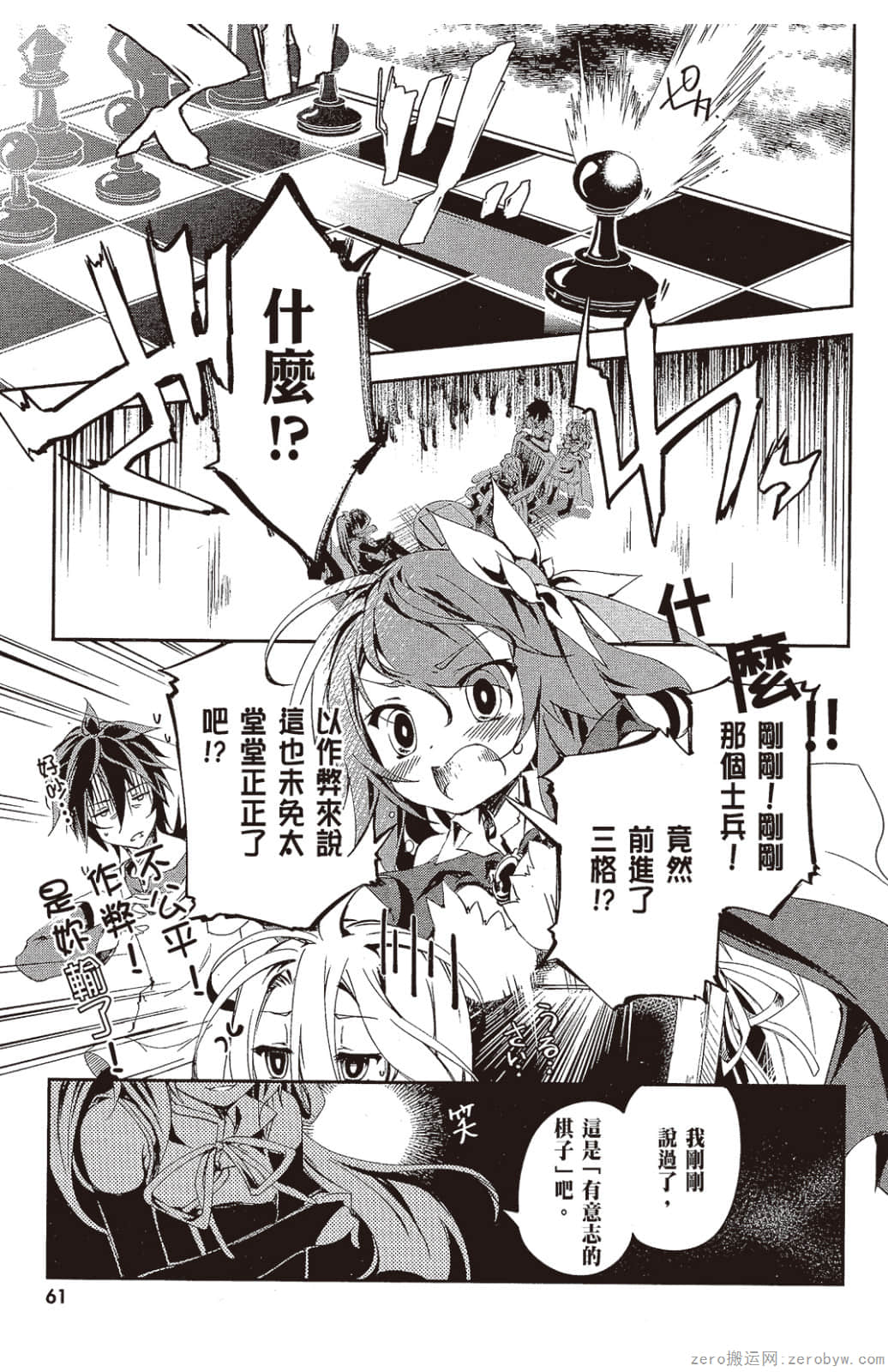 Page 62