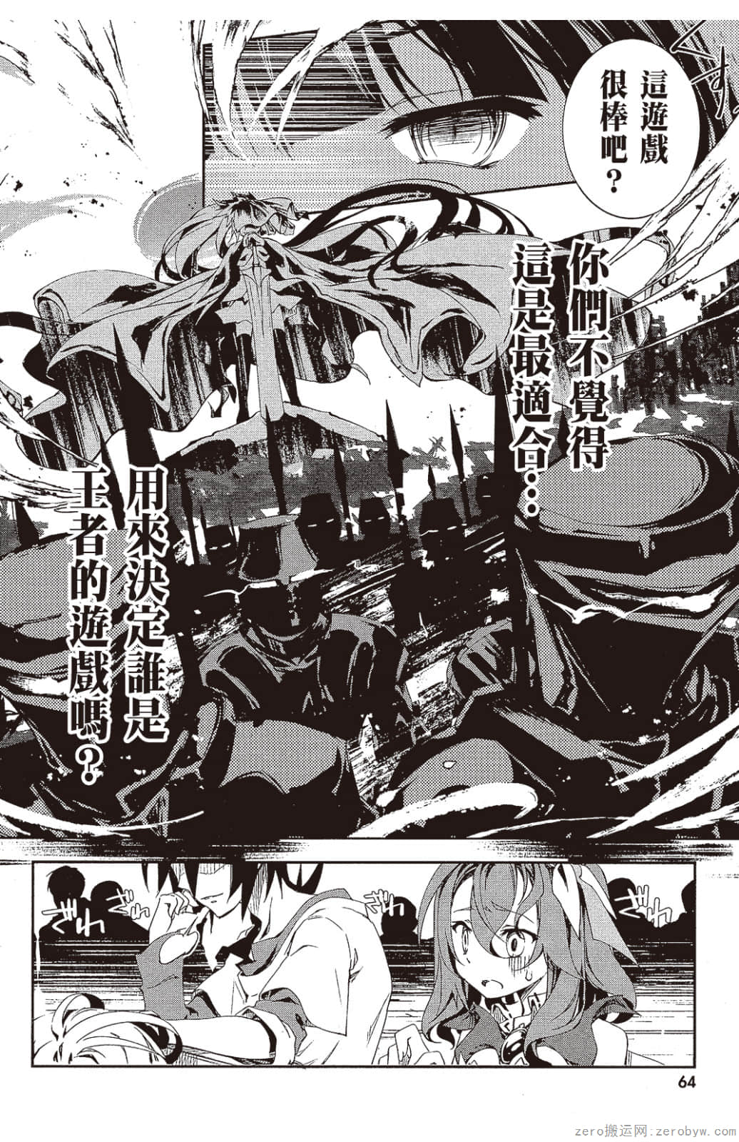 Page 65