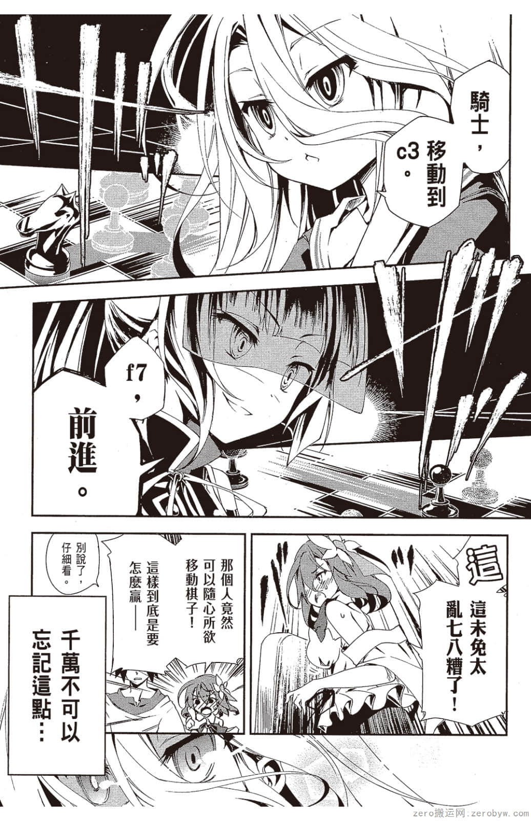 Page 66
