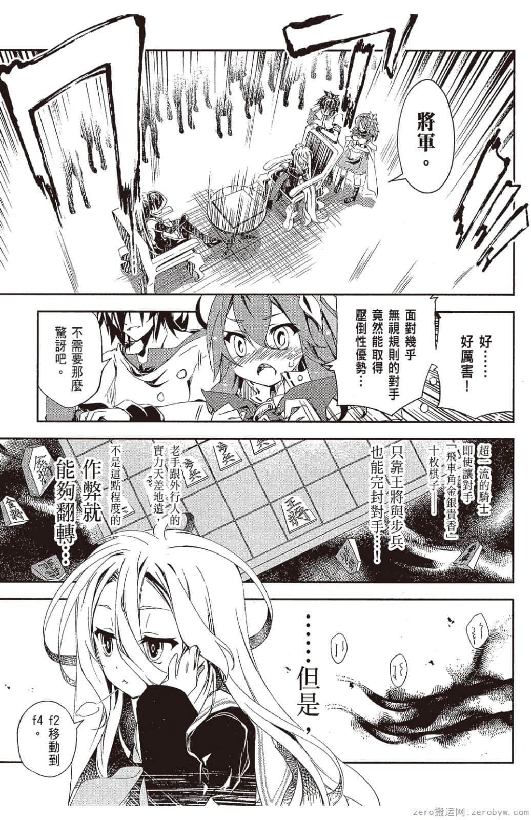 Page 68