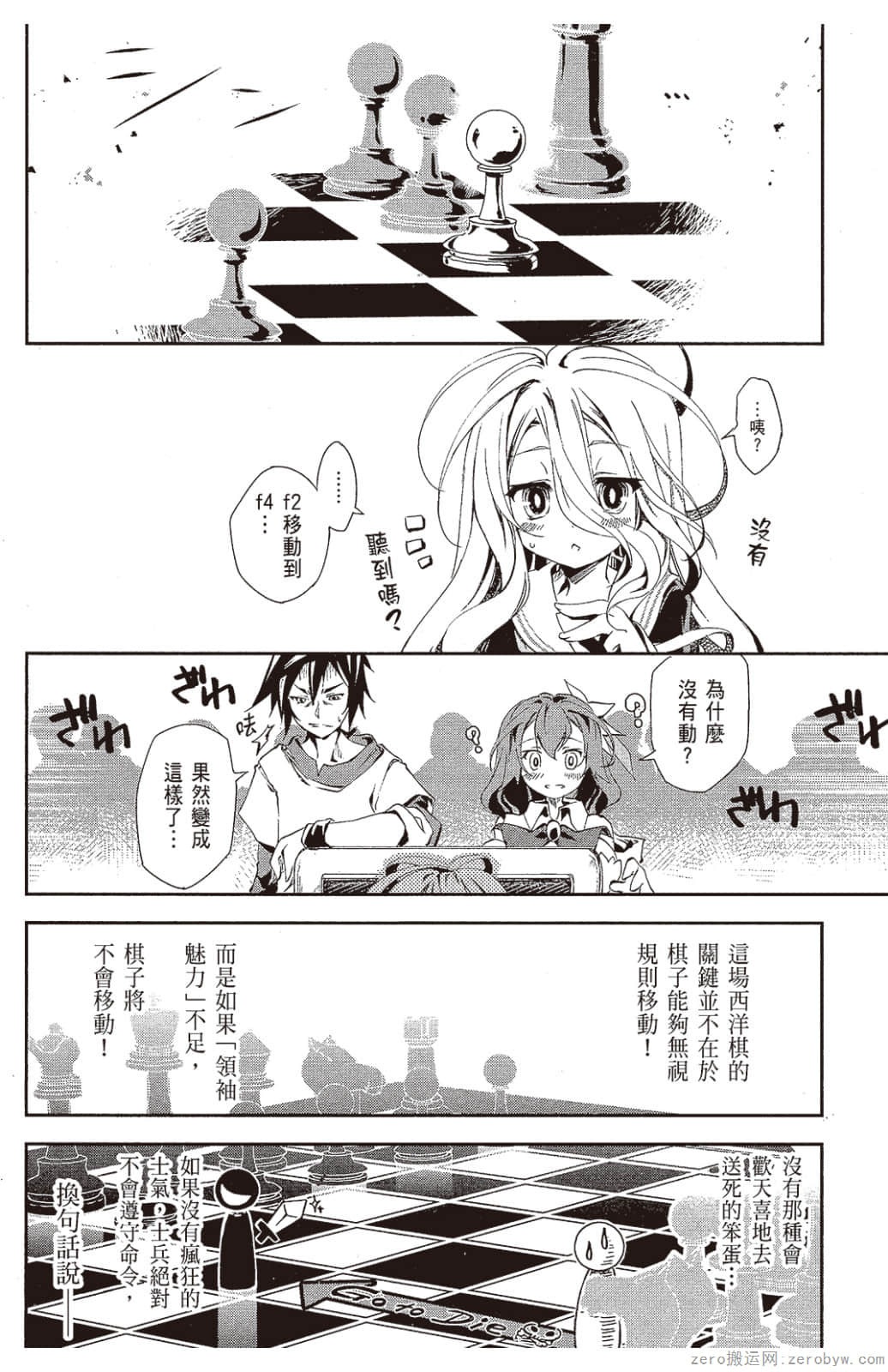 Page 69