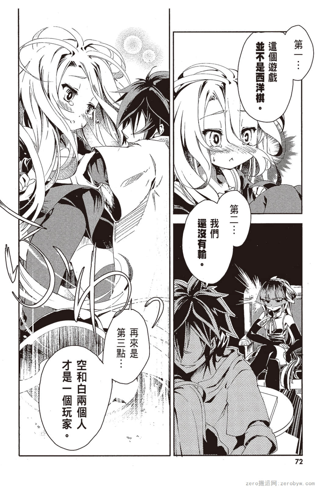 Page 73