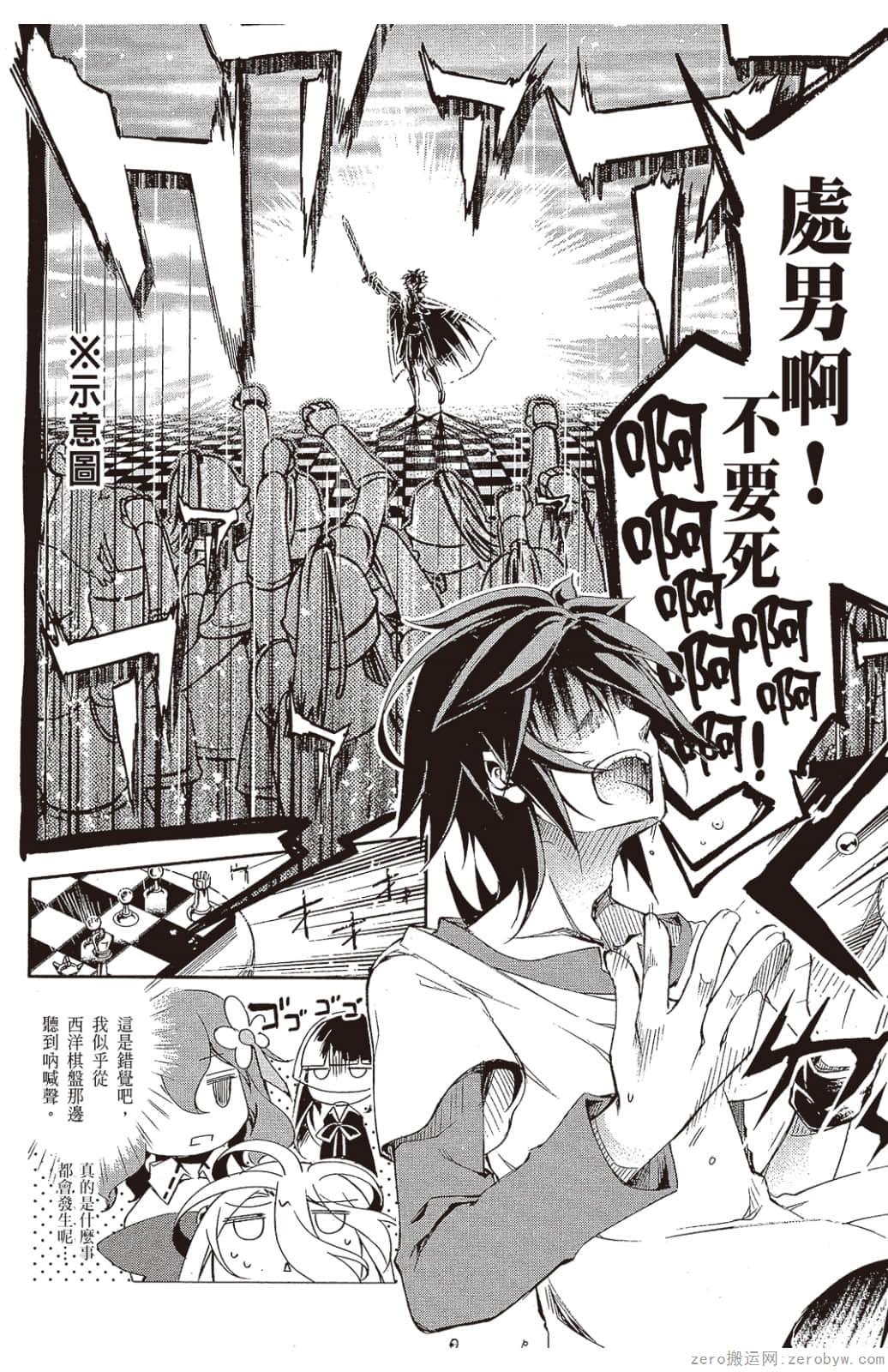 Page 83