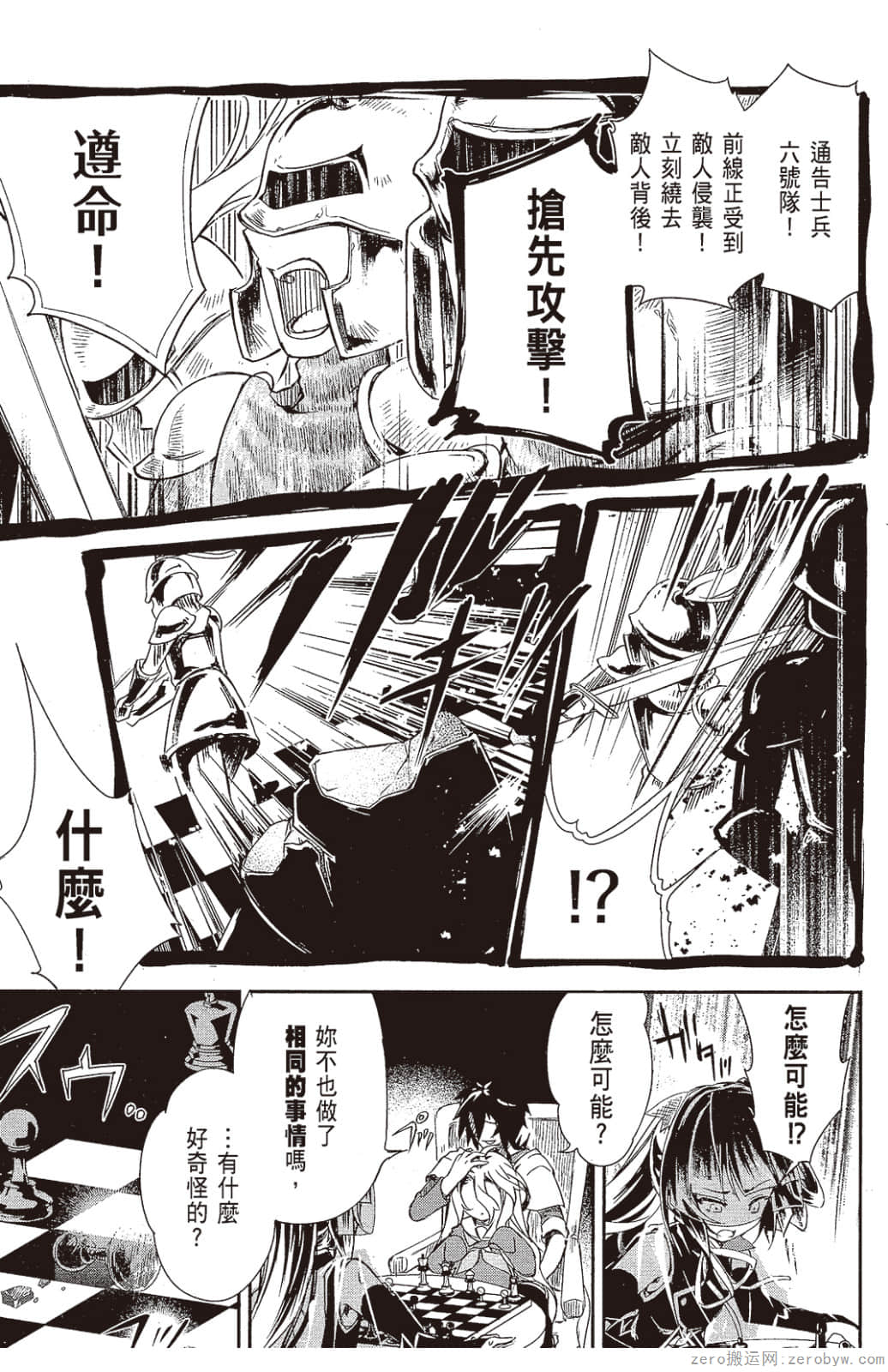 Page 84