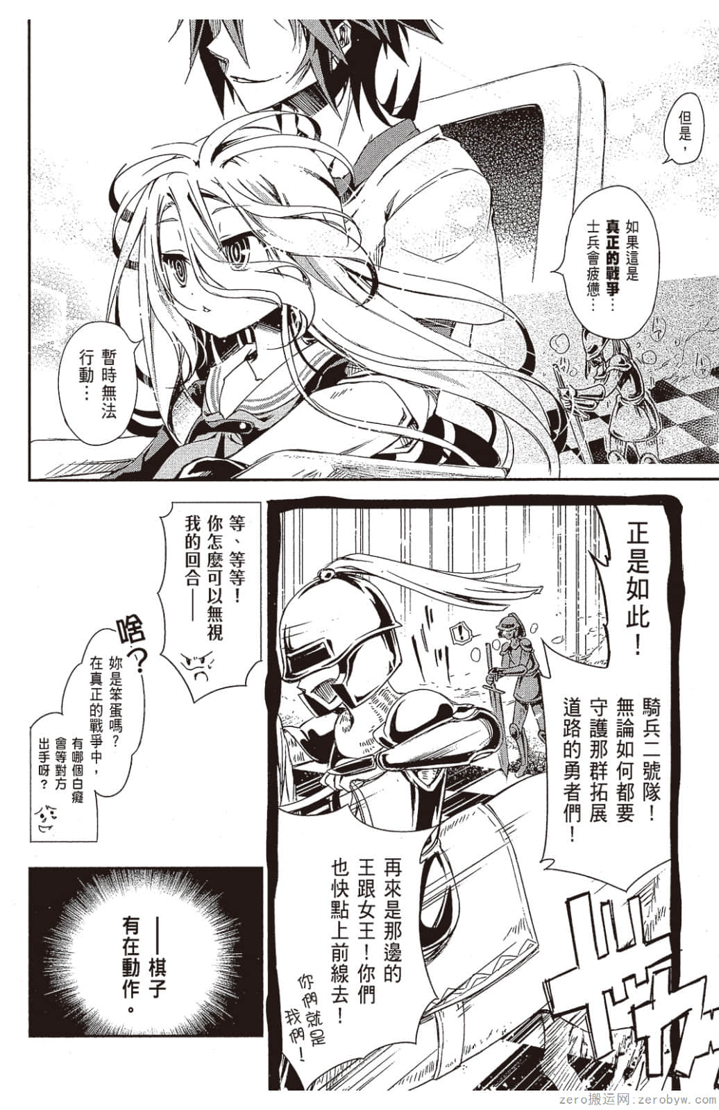 Page 85