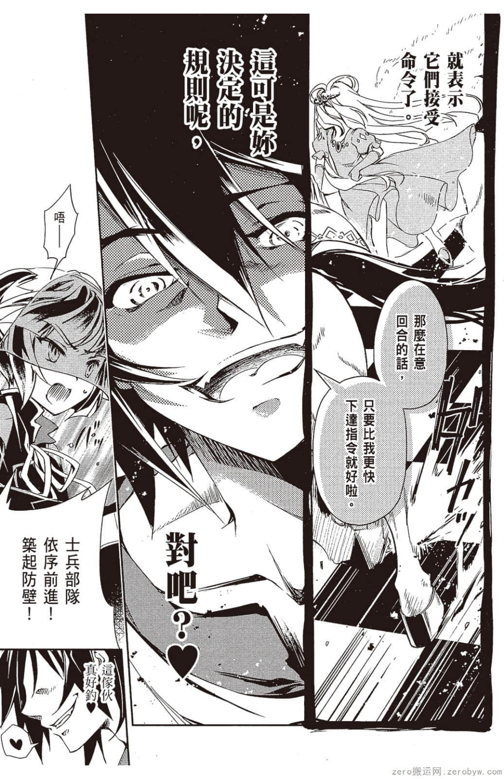 Page 86