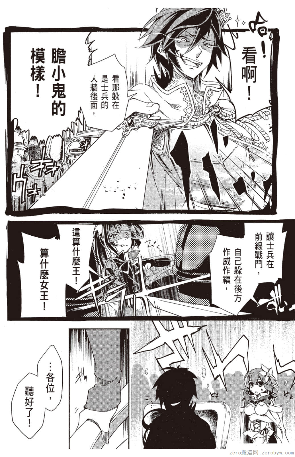Page 87