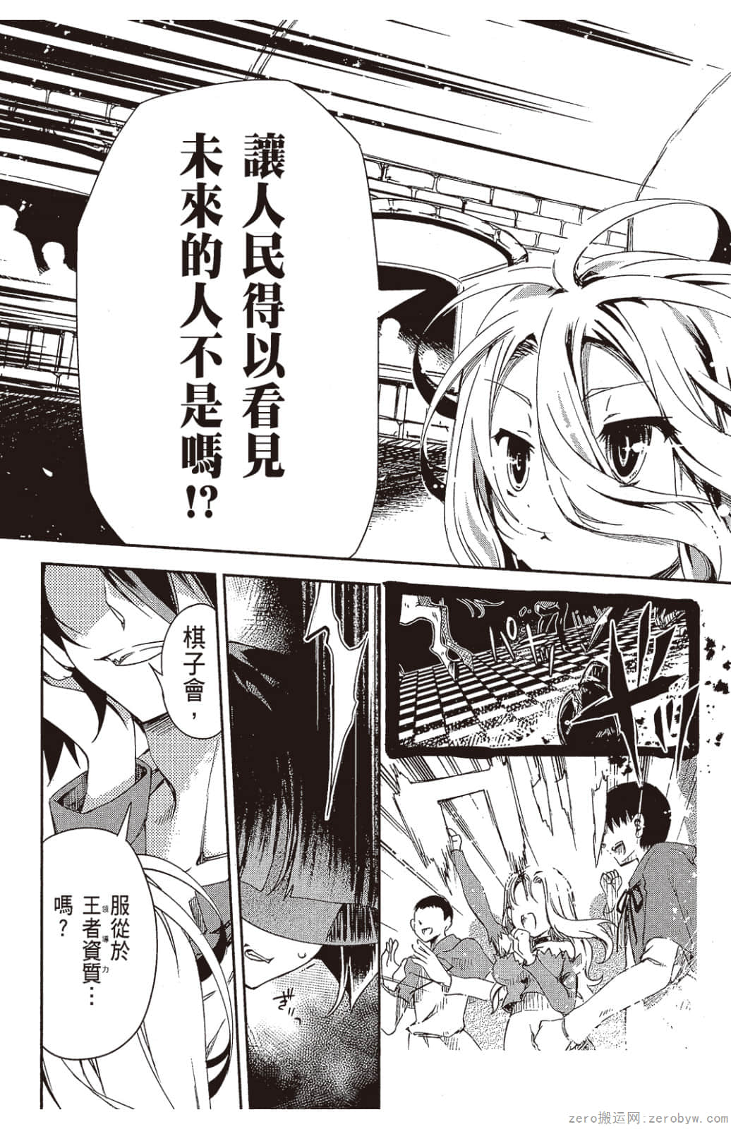 Page 90