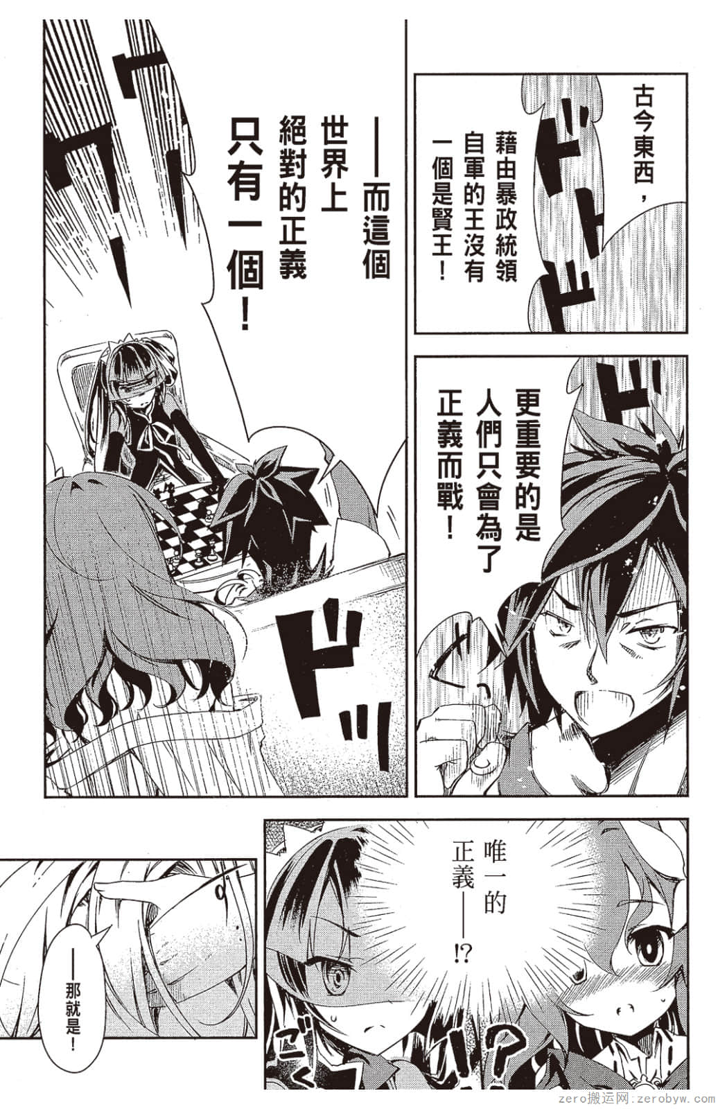 Page 92