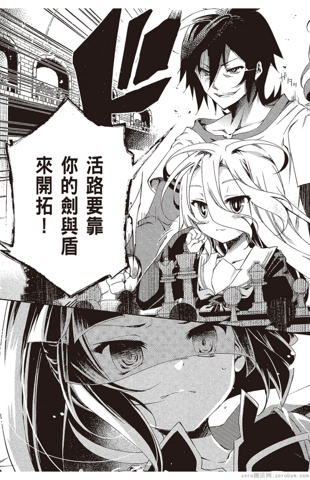 Page 100