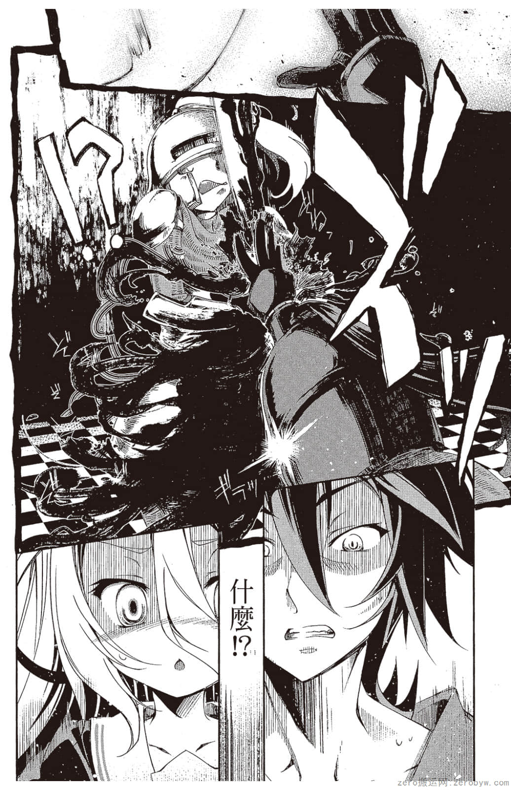 Page 103