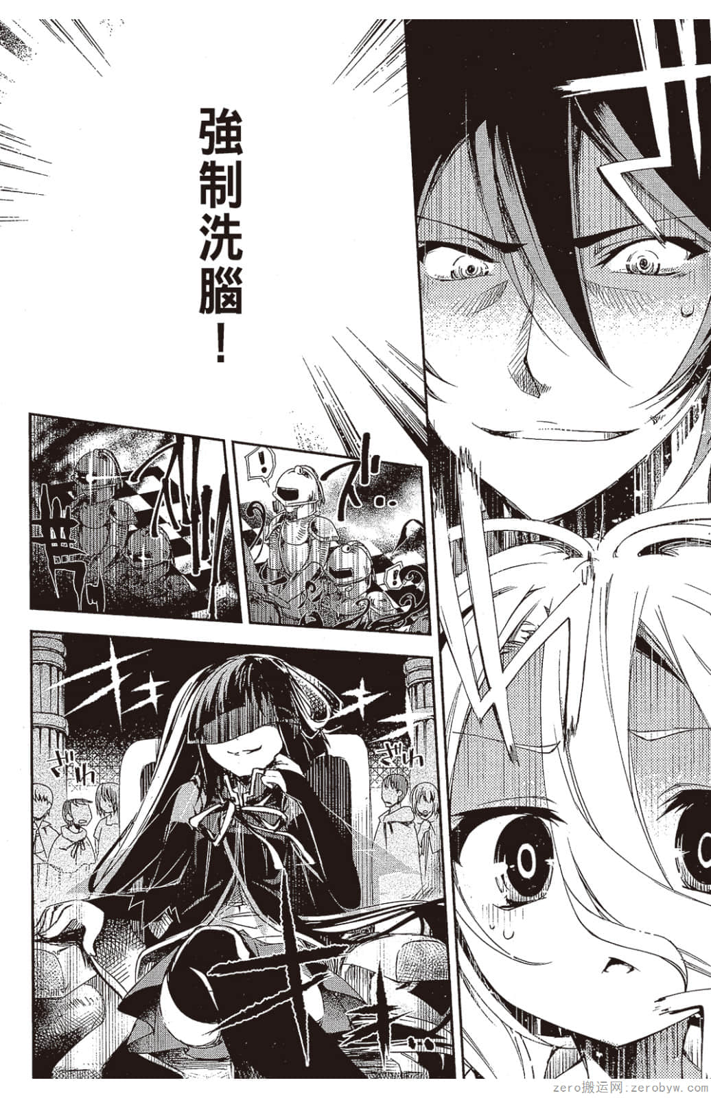 Page 105
