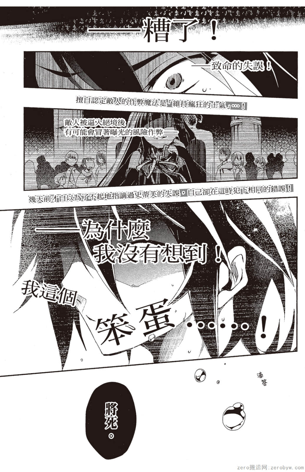 Page 106